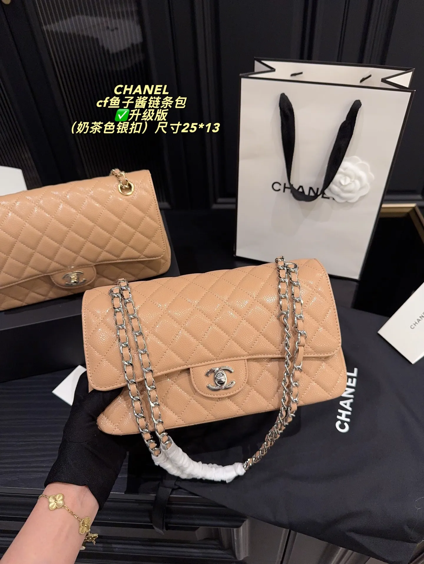 ✅升级版p175配折叠盒⚠️尺寸25.13 香奈儿Chanel cf鱼子酱链条包 Chanel cf 从诞生之日，就成为了经典，并且几十年都经久不衰，也印证了那句话：