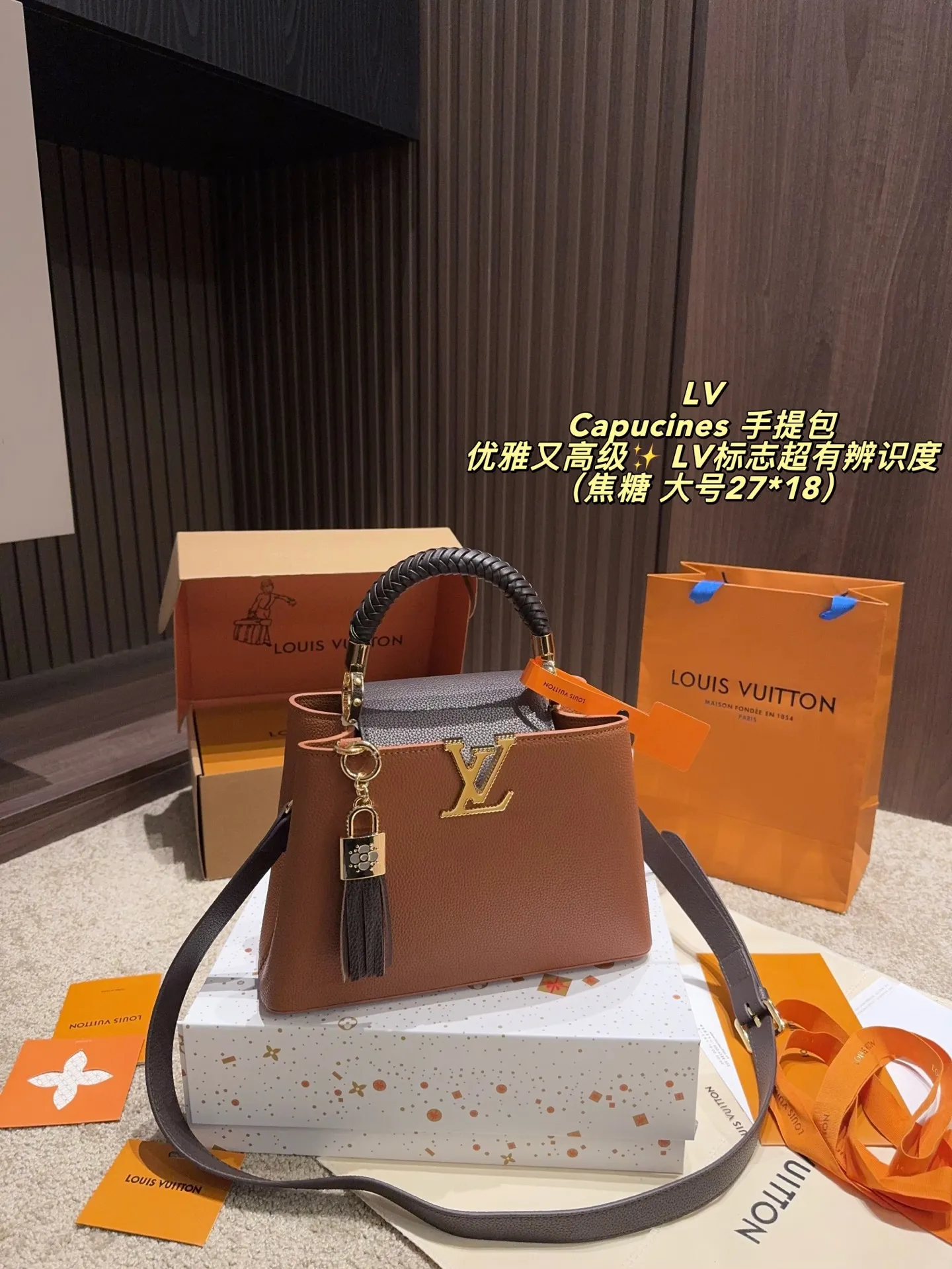 P210配折叠盒⚠️尺寸27*18 P200配折叠盒⚠️尺寸20*14 LV Capucines 手提包 优雅又高级✨ LV标志超有辨识度，手提or斜挎都OK，配可拆卸肩带，日常通勤、晚宴都能轻松驾驭。尺寸适中，收纳力满分，实用又时髦！沉稳大气，细节精致，秋冬搭配深色系服饰超加分，是LV经典系列代表款之一