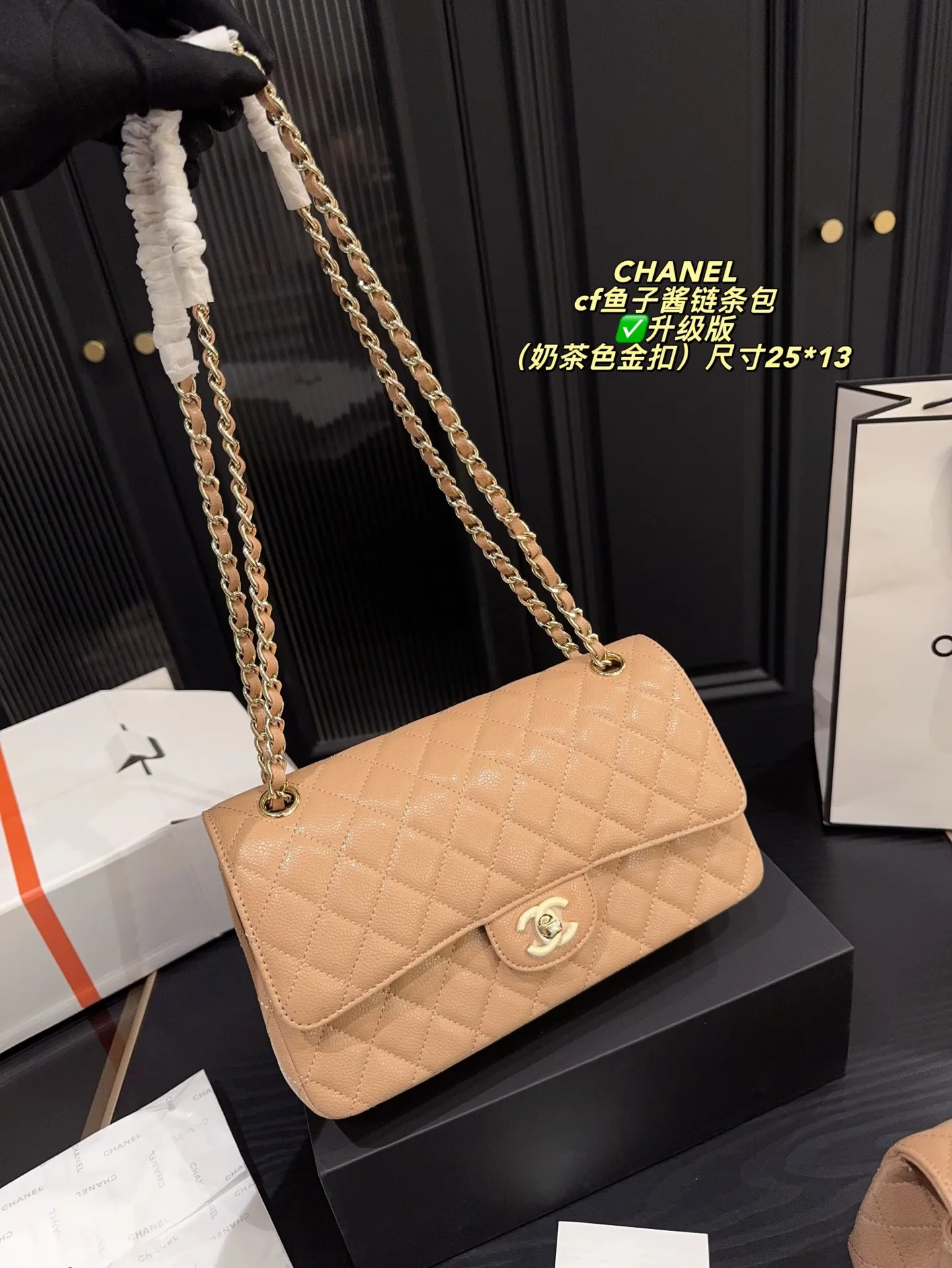 ✅升级版p175配折叠盒⚠️尺寸25.13 香奈儿Chanel cf鱼子酱链条包 Chanel cf 从诞生之日,就成为了经典,并且几十年都经久不衰,也印证了那句话: