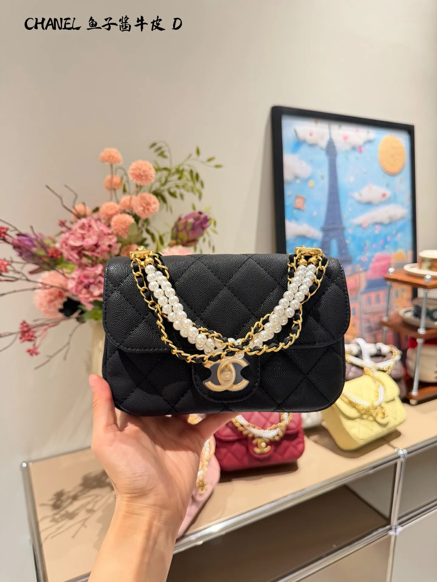 p240 香奈儿珍珠链条方胖子 🖤香奈儿24P珍珠链条方胖子,鱼子酱小牛皮经典菱格纹,金色双C扣超有辨识度✨。珍珠链条设计,手提、单肩、斜挎都OK,17×12.5×5cm容量刚好,日常出行超实用!小羊皮柔软但要注意保养哦~珍珠链条是季节限定,时髦又实用,是香奈儿热门断货款,超适合精致女孩入手!💼双盒包装