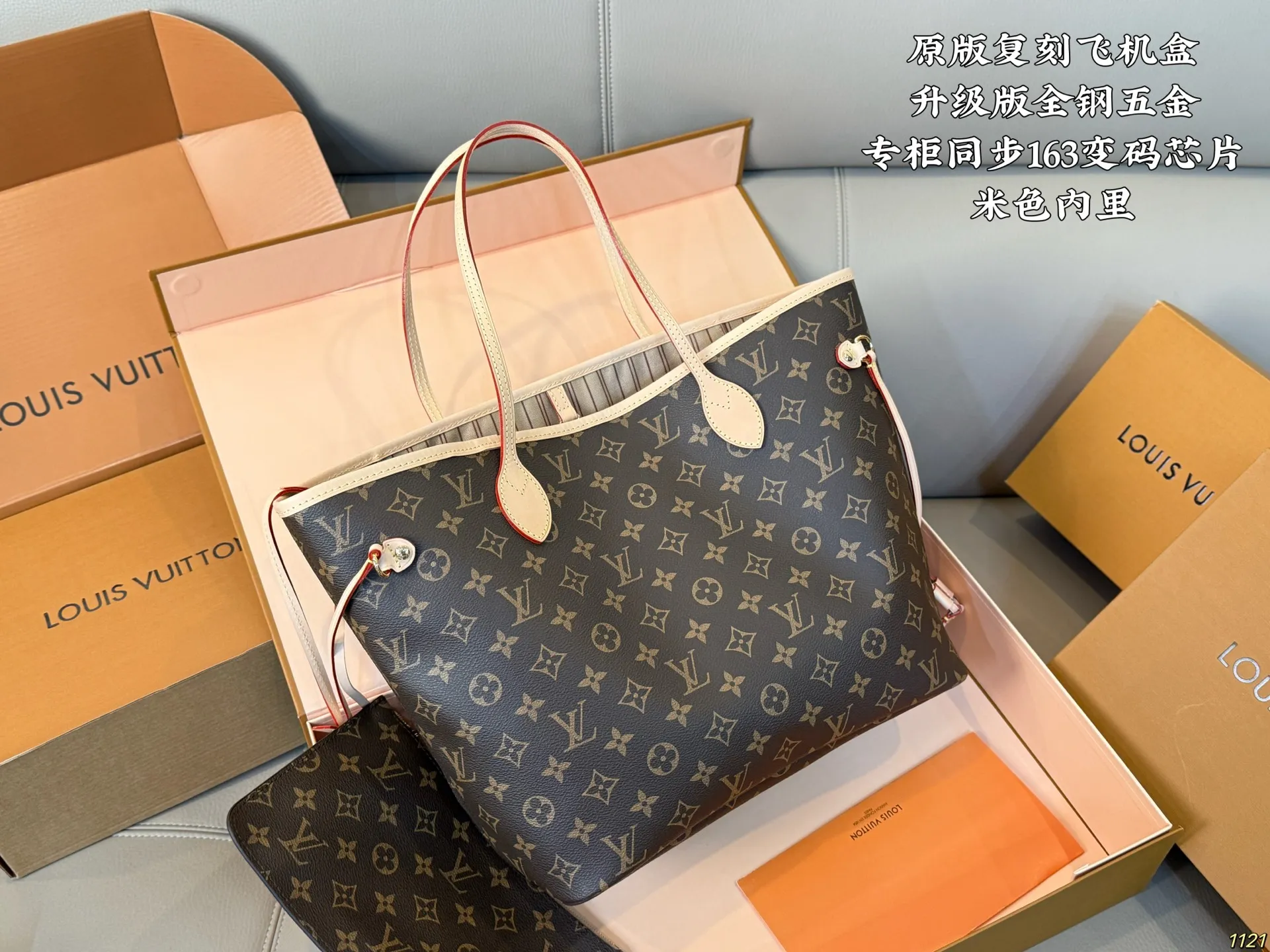 原版复刻&yen;300飞机盒 升级版全钢五金 专柜同步163变码芯片 LV经典系列购物袋 neverfull超级酷太爱啦 购物袋届的天花板 被它的颜值惊艳到啦 简约大气 时髦感十足 尺寸32 29