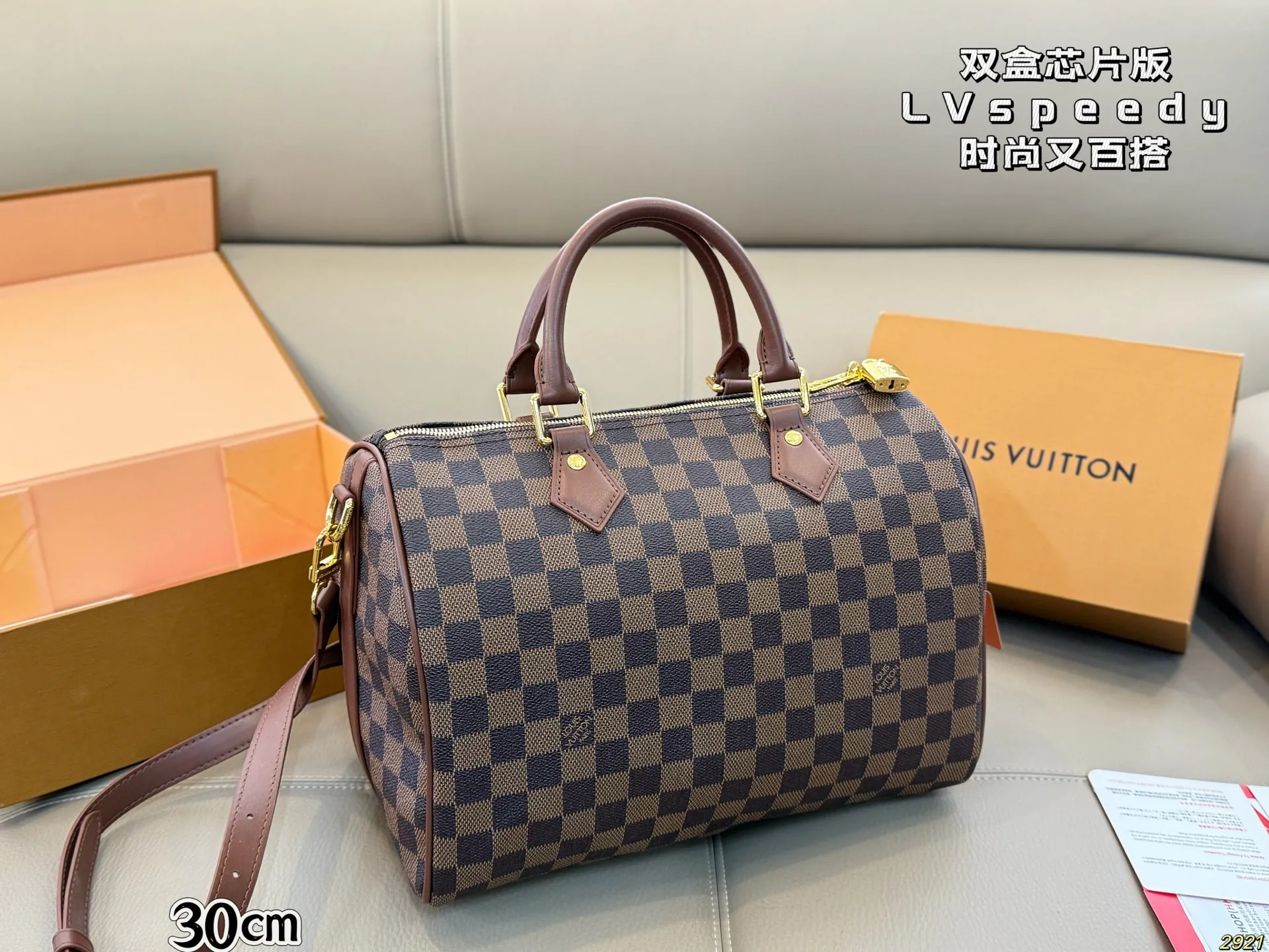 &yen;190/&yen;185双盒芯片版 LV枕头包 speedy时尚又百搭 具有独特的艺术气息 简单百搭 颜值高 日常出街首选 尺寸30 21/25 18