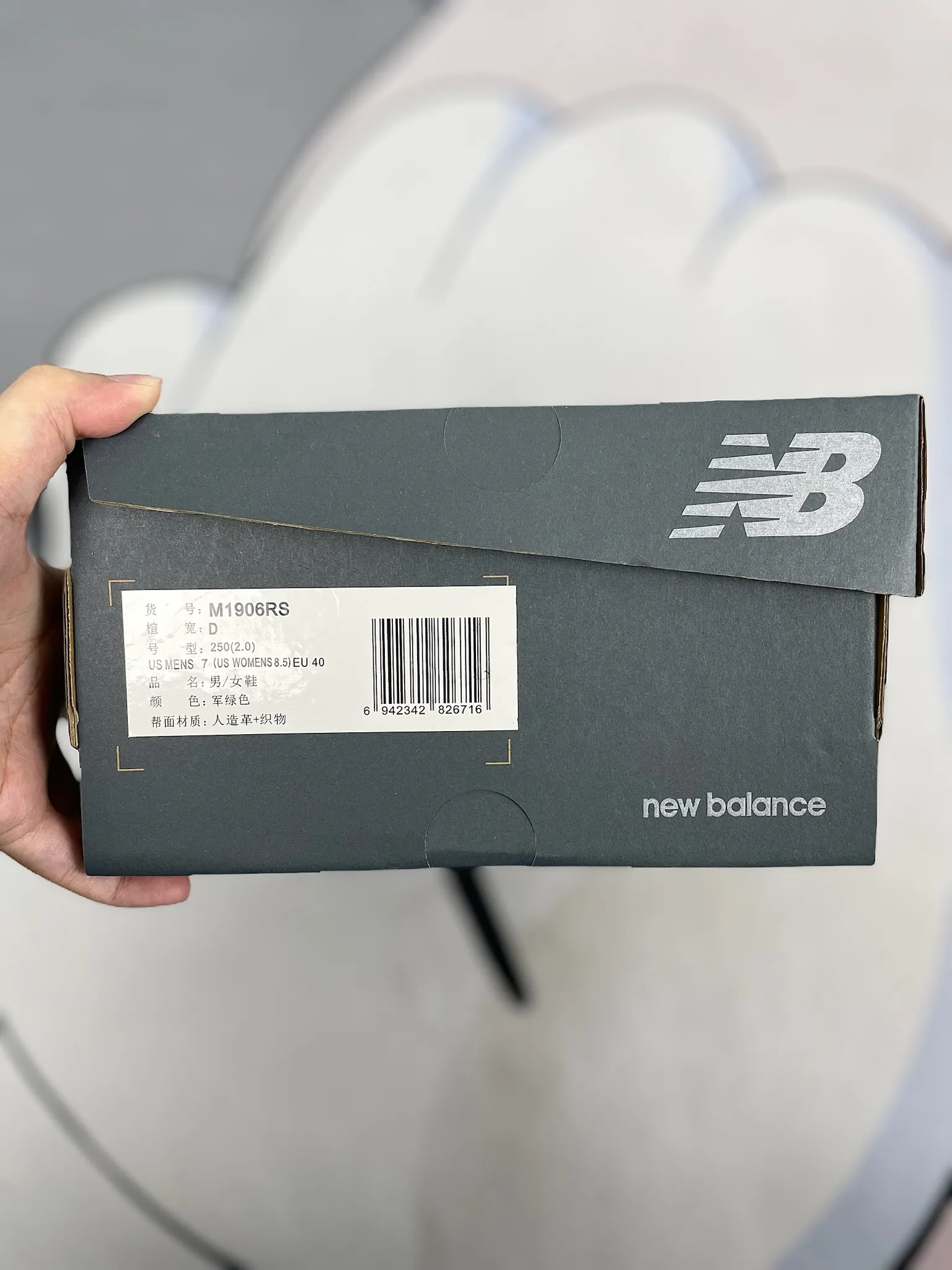 💰190 Z版纯原New Balance NB 1906R 复古潮流休闲防滑耐磨轻便 低帮 训练跑步鞋 男女同款 军绿色 新百伦 ▪️New Balance以诞生于21世纪的科技跑鞋1906为蓝本，融合现代先锋科技与日常使用风格注入当代美学，革新演绎复古时尚。淋漓经典轮廓，致敬千福一代跑者的科技美学，1906R以现代设计语言还原初始配色，层次演绎时光更迭的魅力。 ▪️尺码：36-45（36 37 37.5 38 38.5 39.5 40 40.5 41.5 42 42.5 43 44 44.5 45） ▪️货号：M1906RS