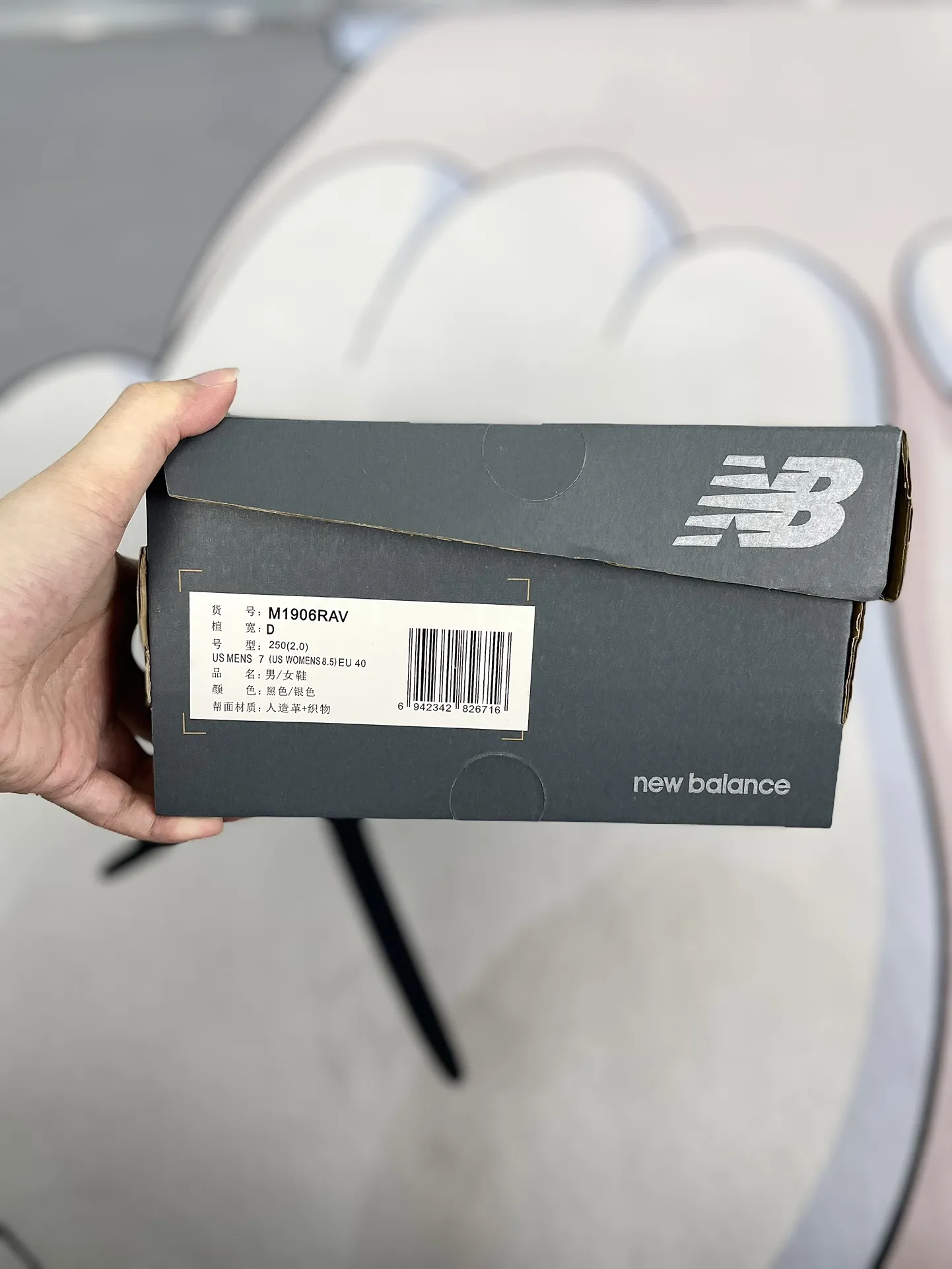 💰190 Z版纯原New Balance NB 1906R 复古潮流舒适透气增高 低帮 休闲跑步鞋 男女同款 米黑银 新百伦 ▪️New Balance以诞生于21世纪的科技跑鞋1906为蓝本,融合现代先锋科技与日常使用风格注入当代美学,革新演绎复古时尚。淋漓经典轮廓,致敬千福一代跑者的科技美学,1906R以现代设计语言还原初始配色,层次演绎时光更迭的魅力。 ▪️尺码:36-45(36 37 37.5 38 38.5 39.5 40 40.5 41.5 42 42.5 43 44 44.5 45) ▪️货号:M1906RAV