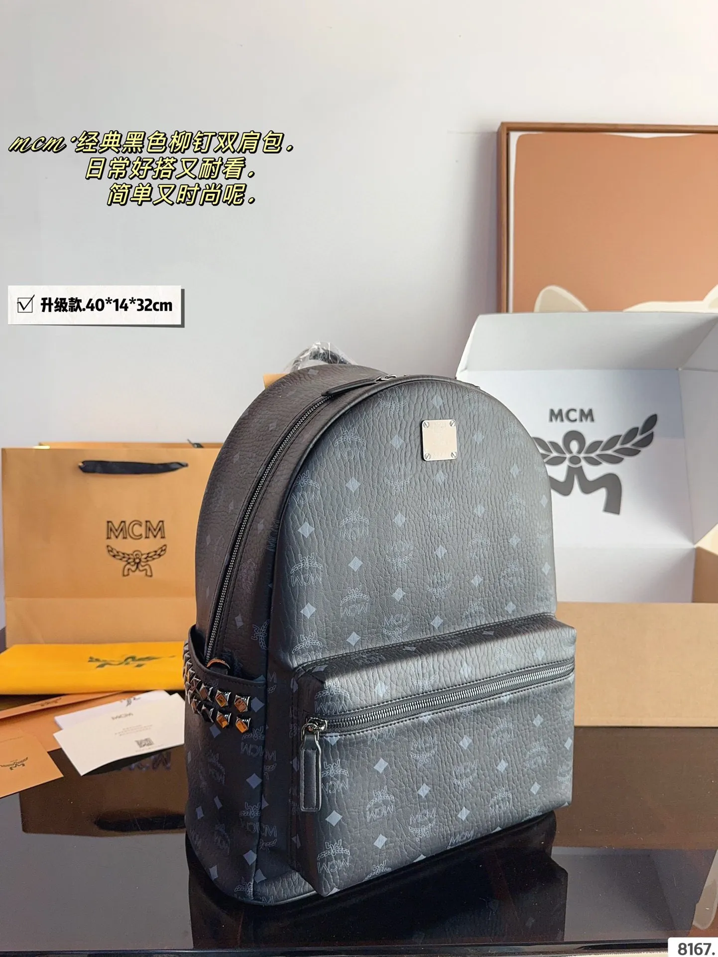 p210配礼盒🎁. 经典✈✈原单mcm双肩背包到货啦✨ M C M ✨22024款🇰🇷韩国专柜新款双肩包🎒青岛原单代工品质/原版颜色拉头！专柜同材质 原版ykk拉头拉链/专柜原装定制（防尘袋/韩国乐天免税店标签⚡🛃海关贴5件套外包）⚡专柜同质量 经典侧口。 大号40*14*32/小中号：37*13*30/小号：32*12*26/迷你：27*10*21/超迷你：21*9*17cm