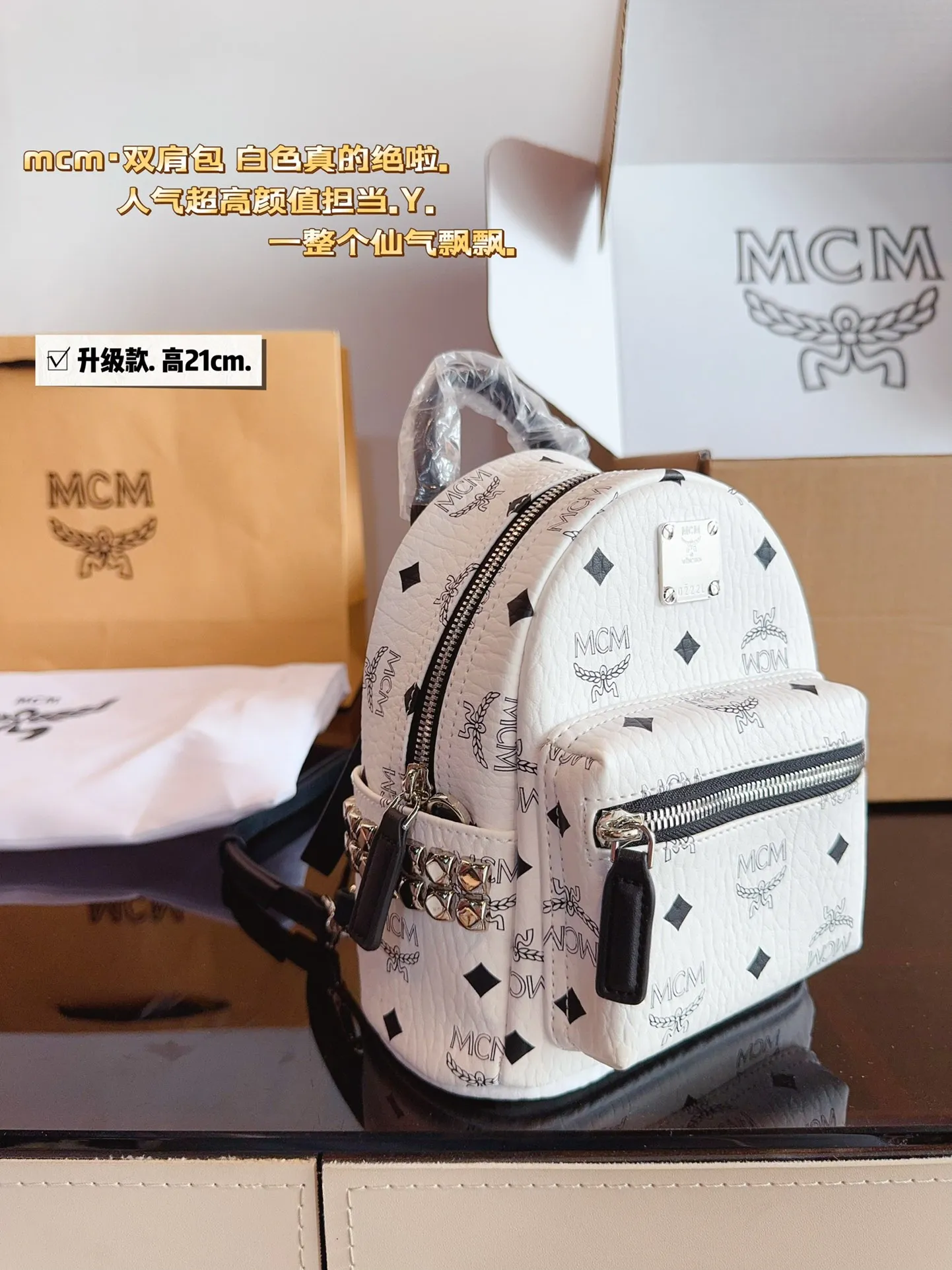 p215p200p190p180p165 复刻版 全钢茶色五金 经典✈✈原单mcm双肩背包到货啦✨ M C M ✨22024款🇰🇷韩国专柜新款双肩包🎒青岛原单代工品质/原版颜色拉头!专柜同材质 原版ykk拉头拉链/专柜原装定制(防尘袋/韩国乐天免税店标签⚡🛃海关贴5件套外包)⚡专柜同质量 经典侧口。 大号40*14*32/小中号:37*13*30/小号:32*12*26/迷你:27*10*21/超迷你:21*9*17cm