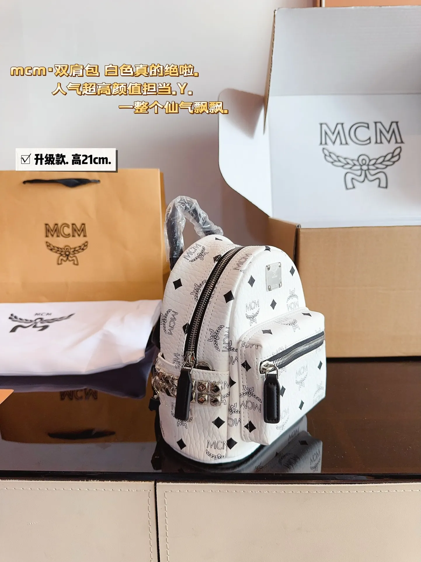 p215p200p190p180p165 复刻版 全钢茶色五金 经典✈✈原单mcm双肩背包到货啦✨ M C M ✨22024款🇰🇷韩国专柜新款双肩包🎒青岛原单代工品质/原版颜色拉头！专柜同材质 原版ykk拉头拉链/专柜原装定制（防尘袋/韩国乐天免税店标签⚡🛃海关贴5件套外包）⚡专柜同质量 经典侧口。 大号40*14*32/小中号：37*13*30/小号：32*12*26/迷你：27*10*21/超迷你：21*9*17cm