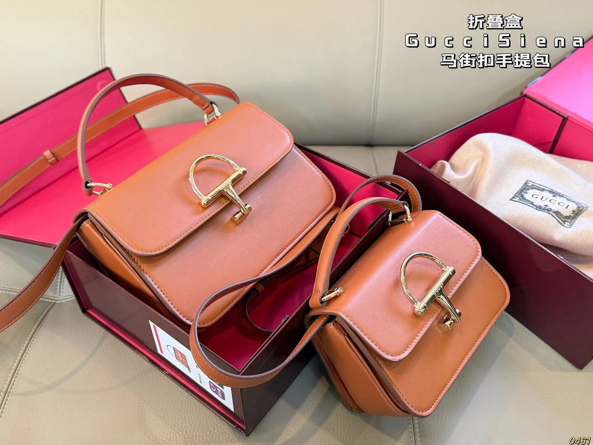 &yen;175/&yen;170折叠盒 酷奇 Gucci Siena马街扣手提包 黑色皮革＋金色配件，简约复古风满分！正面马街扣设计超有辨识度，细节精致。尺寸适中，手提斜挎都OK，通勤约会都能轻松驾驭。内部空间合理，日常必需品轻松收纳。皮革需定期保养，避免接触水分和高温，延长包包寿命哦～这款包真的很适合喜欢经典又实用的姐妹们！ 尺寸：25 16/19 12