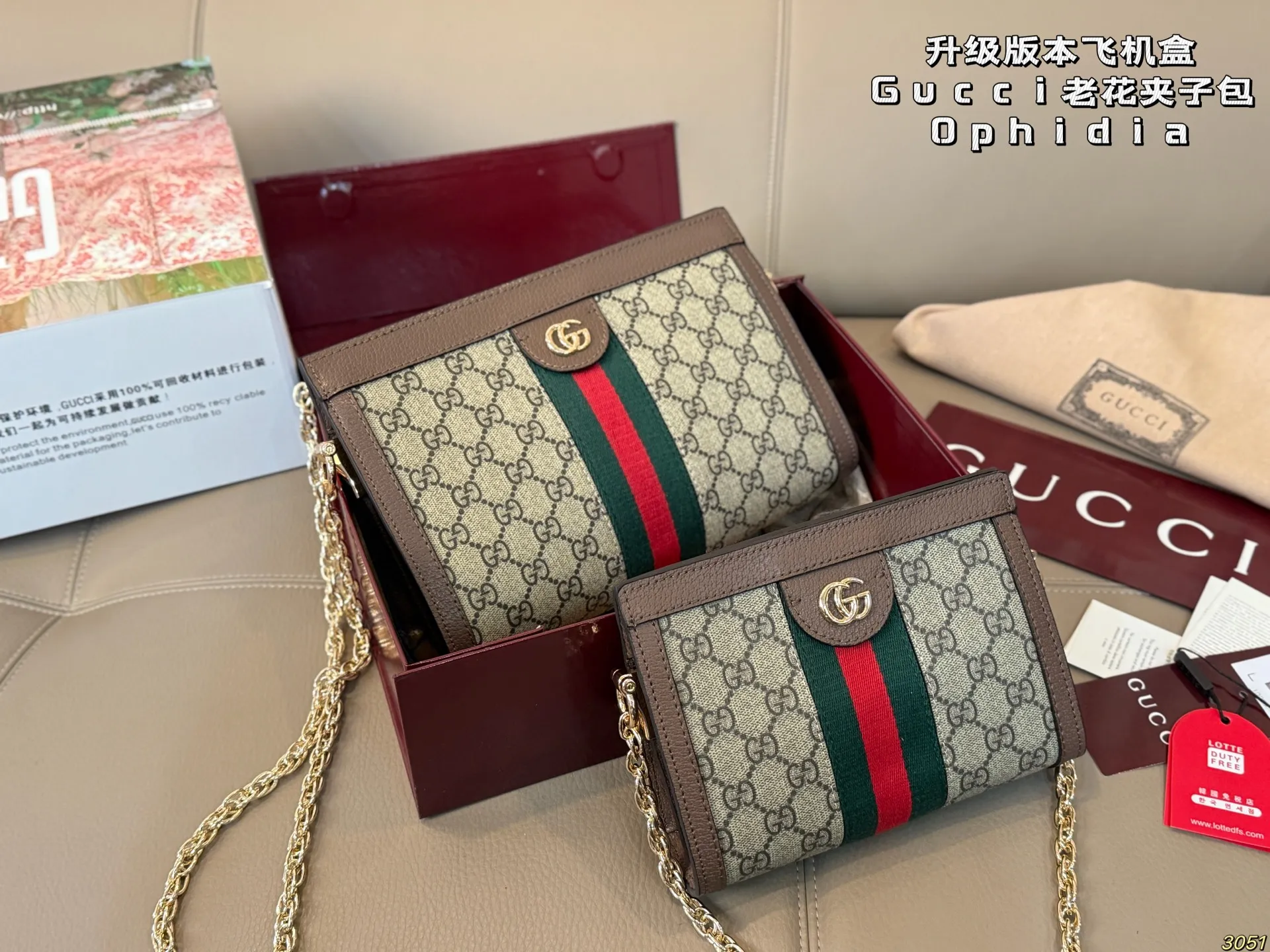 升级版本&yen;170/&yen;165飞机盒 原单专柜品质 夹子包 原版牛皮 原单顶级版 ｜Gucci Ophidia 夹子包 最新系列，链条包，配原版乌木色牛皮～这个款复古韵味特别浓，对版链条⛓，原版内里！上身效果也超赞，主要以精致特别的五金来提升整体质感。尺寸：25 16/19 14