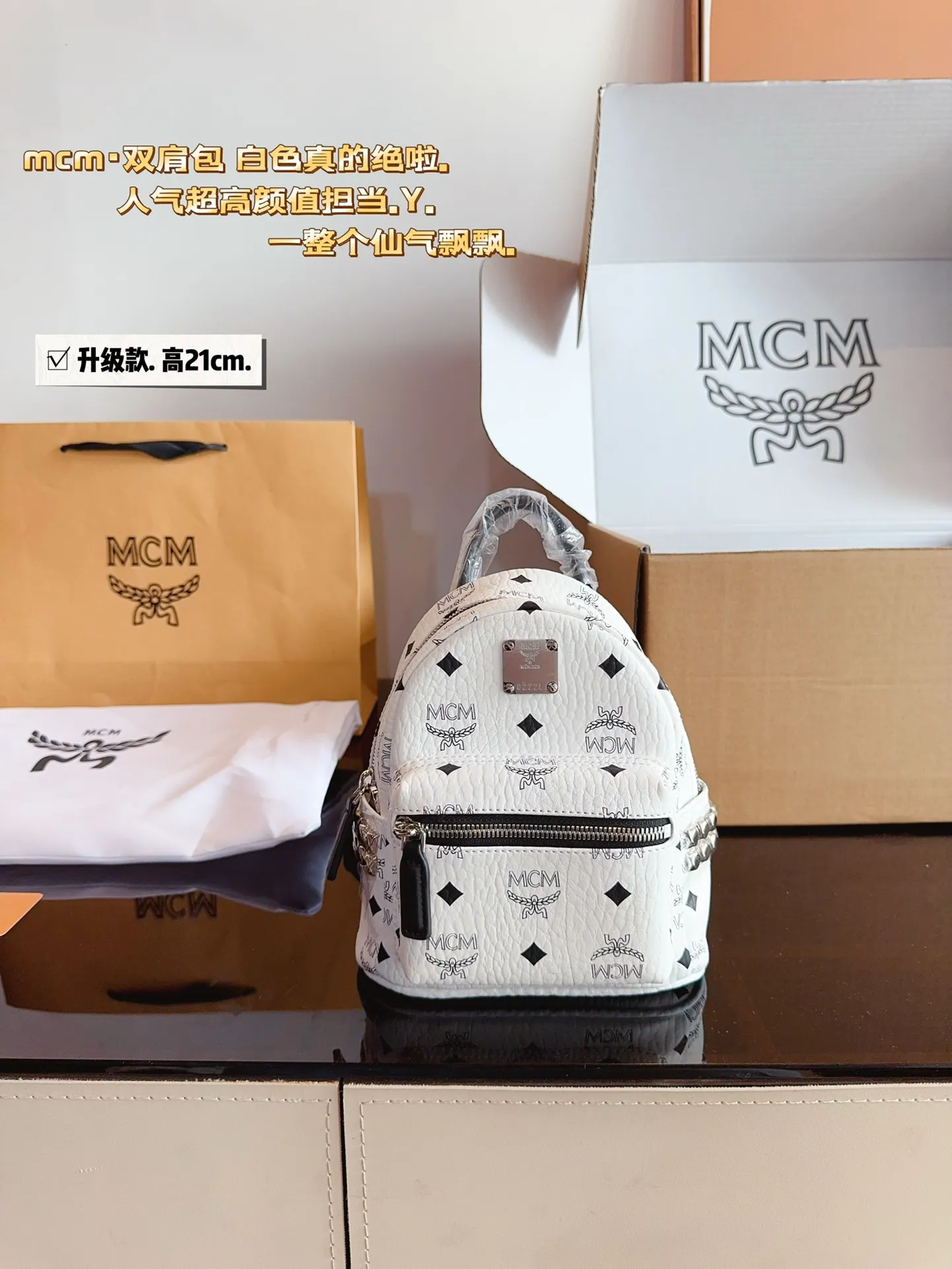 p215p200p190p180p165 复刻版 全钢茶色五金 经典✈✈原单mcm双肩背包到货啦✨ M C M ✨22024款🇰🇷韩国专柜新款双肩包🎒青岛原单代工品质/原版颜色拉头!专柜同材质 原版ykk拉头拉链/专柜原装定制(防尘袋/韩国乐天免税店标签⚡🛃海关贴5件套外包)⚡专柜同质量 经典侧口。 大号40*14*32/小中号:37*13*30/小号:32*12*26/迷你:27*10*21/超迷你:21*9*17cm