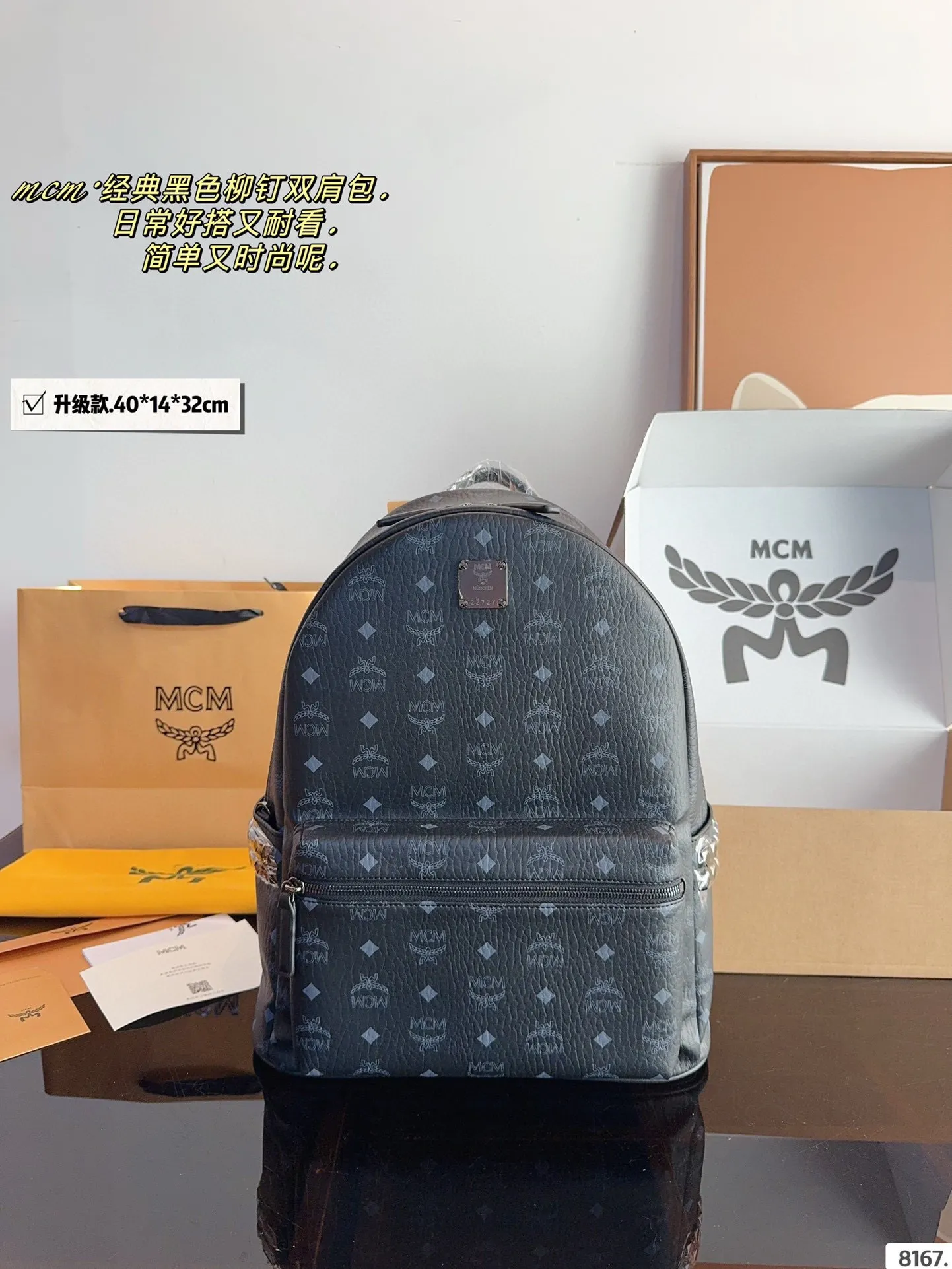 p210配礼盒🎁. 经典✈✈原单mcm双肩背包到货啦✨ M C M ✨22024款🇰🇷韩国专柜新款双肩包🎒青岛原单代工品质/原版颜色拉头！专柜同材质 原版ykk拉头拉链/专柜原装定制（防尘袋/韩国乐天免税店标签⚡🛃海关贴5件套外包）⚡专柜同质量 经典侧口。 大号40*14*32/小中号：37*13*30/小号：32*12*26/迷你：27*10*21/超迷你：21*9*17cm