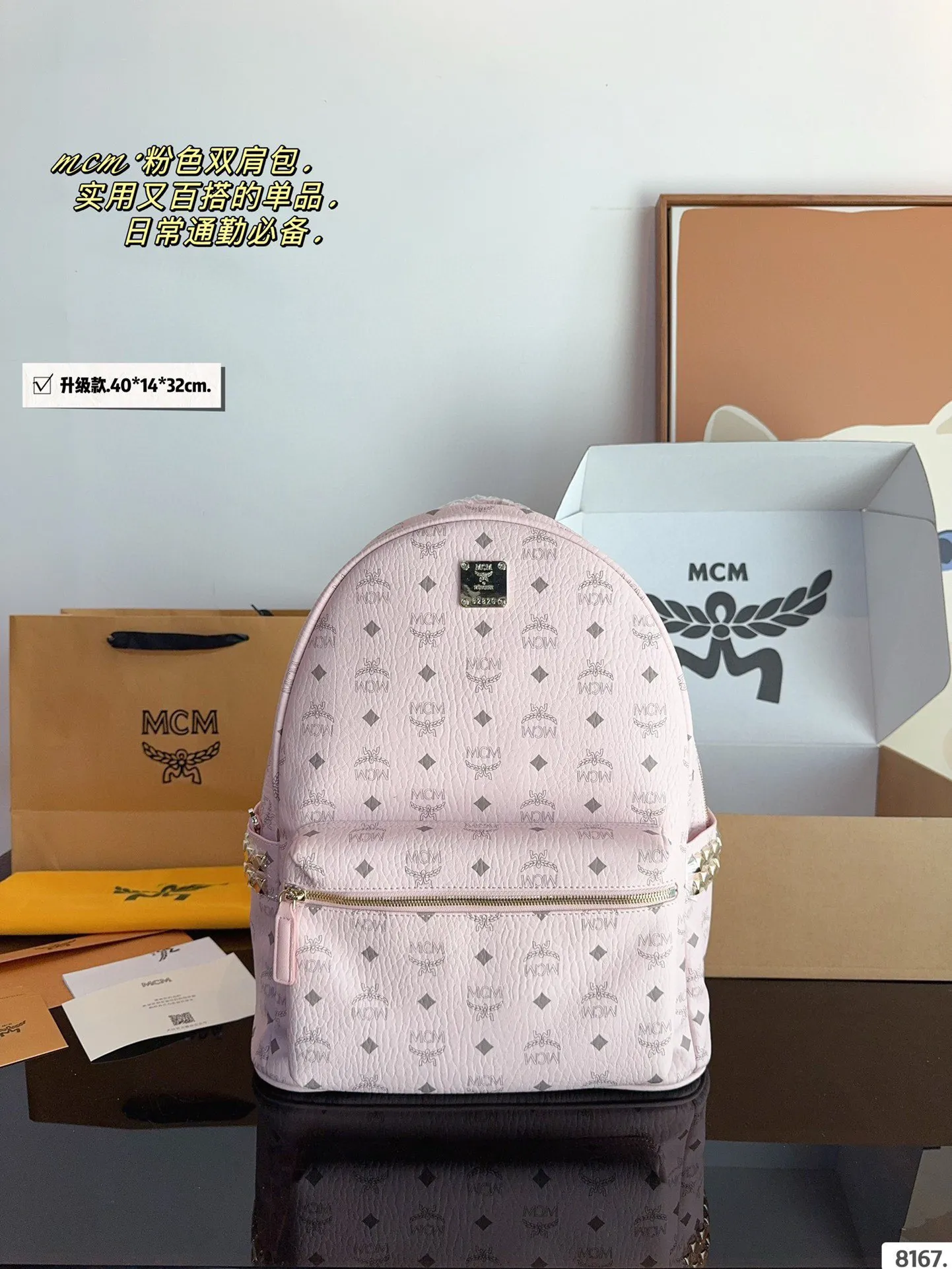 p210配礼盒🎁. 经典✈✈原单mcm双肩背包到货啦✨ M C M ✨22024款🇰🇷韩国专柜新款双肩包🎒青岛原单代工品质/原版颜色拉头！专柜同材质 原版ykk拉头拉链/专柜原装定制（防尘袋/韩国乐天免税店标签⚡🛃海关贴5件套外包）⚡专柜同质量 经典侧口。 大号40*14*32/小中号：37*13*30/小号：32*12*26/迷你：27*10*21/超迷你：21*9*17cm