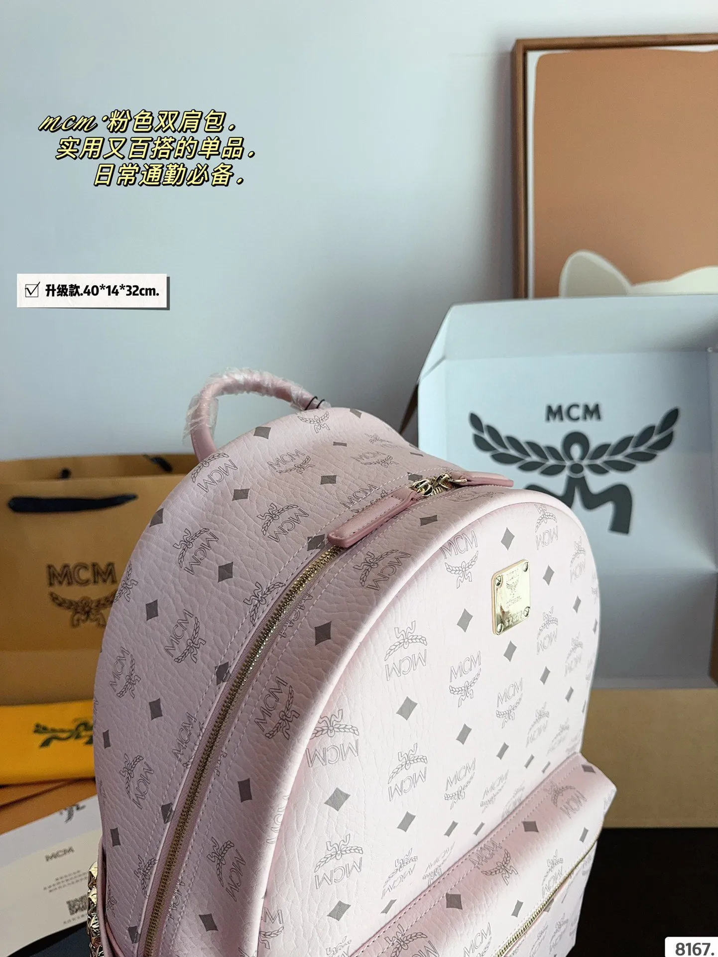 p210配礼盒🎁. 经典✈✈原单mcm双肩背包到货啦✨ M C M ✨22024款🇰🇷韩国专柜新款双肩包🎒青岛原单代工品质/原版颜色拉头！专柜同材质 原版ykk拉头拉链/专柜原装定制（防尘袋/韩国乐天免税店标签⚡🛃海关贴5件套外包）⚡专柜同质量 经典侧口。 大号40*14*32/小中号：37*13*30/小号：32*12*26/迷你：27*10*21/超迷你：21*9*17cm