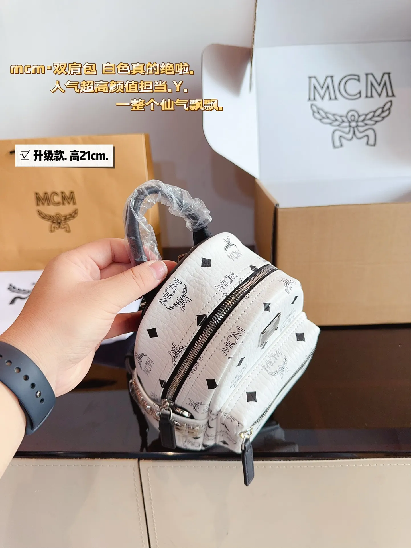 p215p200p190p180p165 复刻版 全钢茶色五金 经典✈✈原单mcm双肩背包到货啦✨ M C M ✨22024款🇰🇷韩国专柜新款双肩包🎒青岛原单代工品质/原版颜色拉头!专柜同材质 原版ykk拉头拉链/专柜原装定制(防尘袋/韩国乐天免税店标签⚡🛃海关贴5件套外包)⚡专柜同质量 经典侧口。 大号40*14*32/小中号:37*13*30/小号:32*12*26/迷你:27*10*21/超迷你:21*9*17cm