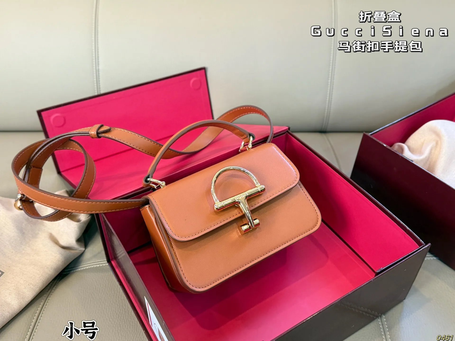 &yen;175/&yen;170折叠盒 酷奇 Gucci Siena马街扣手提包 黑色皮革＋金色配件，简约复古风满分！正面马街扣设计超有辨识度，细节精致。尺寸适中，手提斜挎都OK，通勤约会都能轻松驾驭。内部空间合理，日常必需品轻松收纳。皮革需定期保养，避免接触水分和高温，延长包包寿命哦～这款包真的很适合喜欢经典又实用的姐妹们！ 尺寸：25 16/19 12