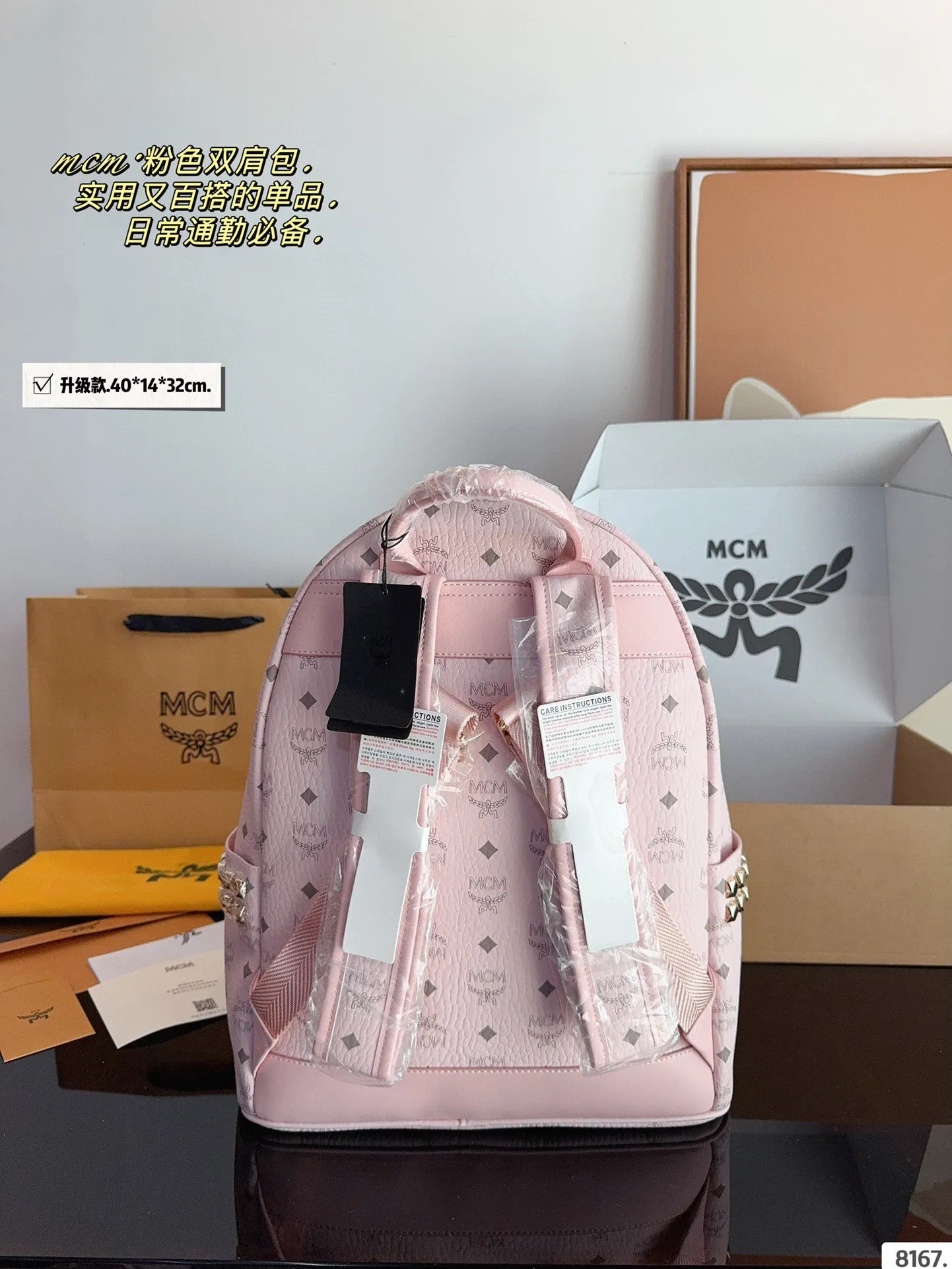 p210配礼盒🎁. 经典✈✈原单mcm双肩背包到货啦✨ M C M ✨22024款🇰🇷韩国专柜新款双肩包🎒青岛原单代工品质/原版颜色拉头！专柜同材质 原版ykk拉头拉链/专柜原装定制（防尘袋/韩国乐天免税店标签⚡🛃海关贴5件套外包）⚡专柜同质量 经典侧口。 大号40*14*32/小中号：37*13*30/小号：32*12*26/迷你：27*10*21/超迷你：21*9*17cm