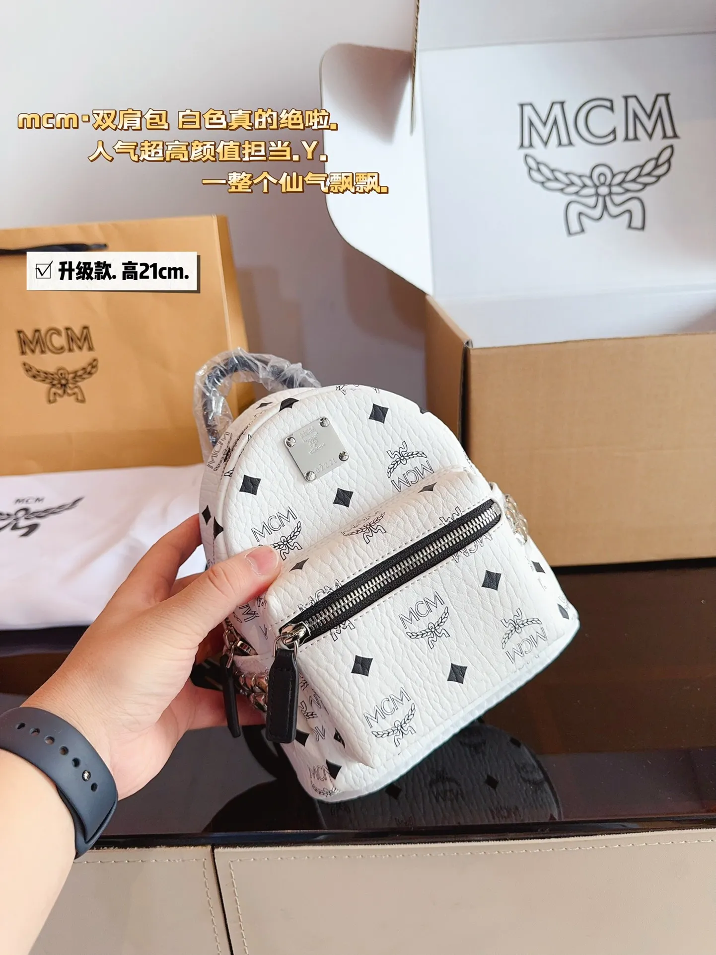 p215p200p190p180p165 复刻版 全钢茶色五金 经典✈✈原单mcm双肩背包到货啦✨ M C M ✨22024款🇰🇷韩国专柜新款双肩包🎒青岛原单代工品质/原版颜色拉头!专柜同材质 原版ykk拉头拉链/专柜原装定制(防尘袋/韩国乐天免税店标签⚡🛃海关贴5件套外包)⚡专柜同质量 经典侧口。 大号40*14*32/小中号:37*13*30/小号:32*12*26/迷你:27*10*21/超迷你:21*9*17cm