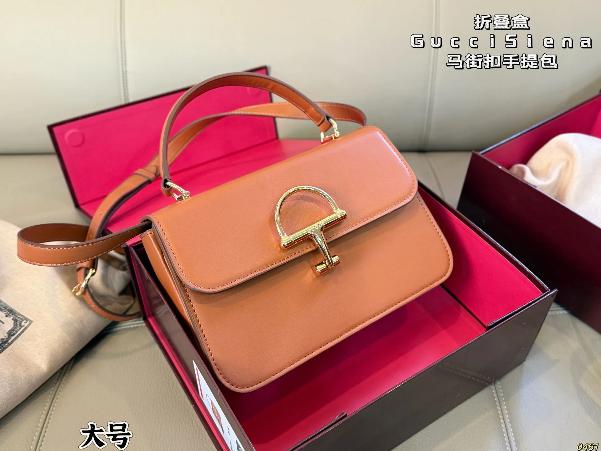 ¥175/¥170折叠盒 酷奇 Gucci Siena马街扣手提包 黑色皮革+金色配件,简约复古风满分!正面马街扣设计超有辨识度,细节精致。尺寸适中,手提斜挎都OK,通勤约会都能轻松驾驭。内部空间合理,日常必需品轻松收纳。皮革需定期保养,避免接触水分和高温,延长包包寿命哦~这款包真的很适合喜欢经典又实用的姐妹们! 尺寸:25 16/19 12