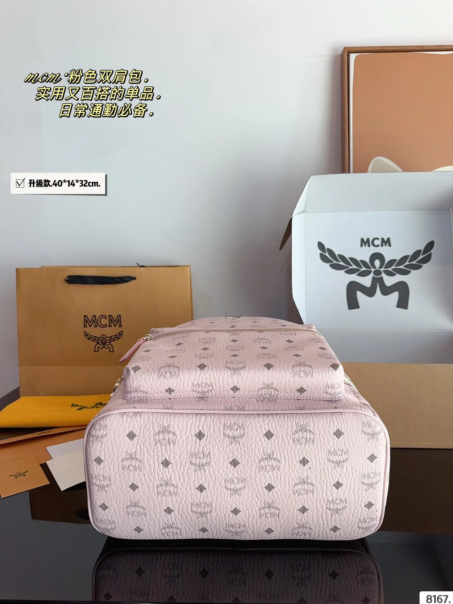 p210配礼盒🎁. 经典✈✈原单mcm双肩背包到货啦✨ M C M ✨22024款🇰🇷韩国专柜新款双肩包🎒青岛原单代工品质/原版颜色拉头！专柜同材质 原版ykk拉头拉链/专柜原装定制（防尘袋/韩国乐天免税店标签⚡🛃海关贴5件套外包）⚡专柜同质量 经典侧口。 大号40*14*32/小中号：37*13*30/小号：32*12*26/迷你：27*10*21/超迷你：21*9*17cm