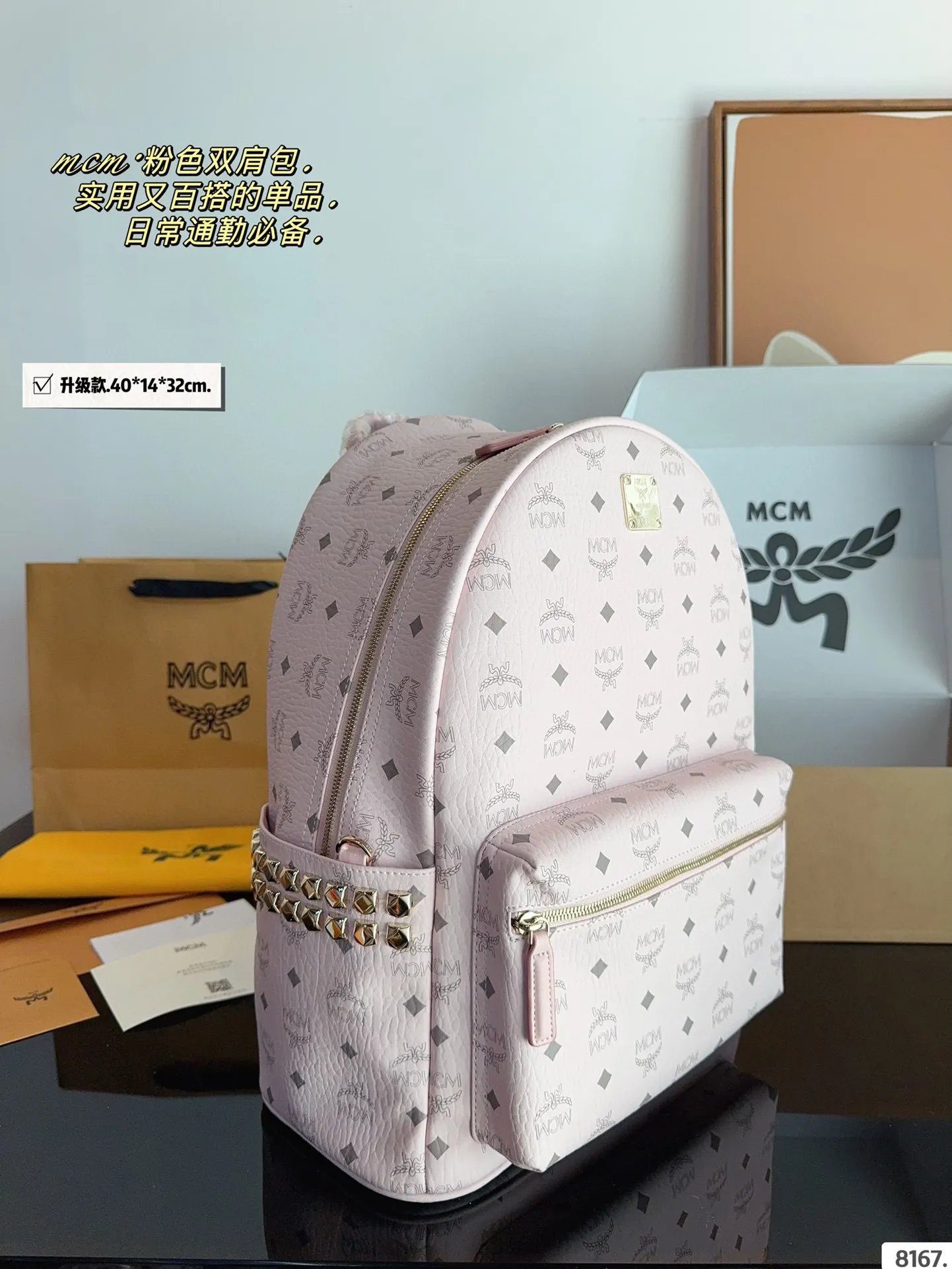 p210配礼盒🎁. 经典✈✈原单mcm双肩背包到货啦✨ M C M ✨22024款🇰🇷韩国专柜新款双肩包🎒青岛原单代工品质/原版颜色拉头！专柜同材质 原版ykk拉头拉链/专柜原装定制（防尘袋/韩国乐天免税店标签⚡🛃海关贴5件套外包）⚡专柜同质量 经典侧口。 大号40*14*32/小中号：37*13*30/小号：32*12*26/迷你：27*10*21/超迷你：21*9*17cm