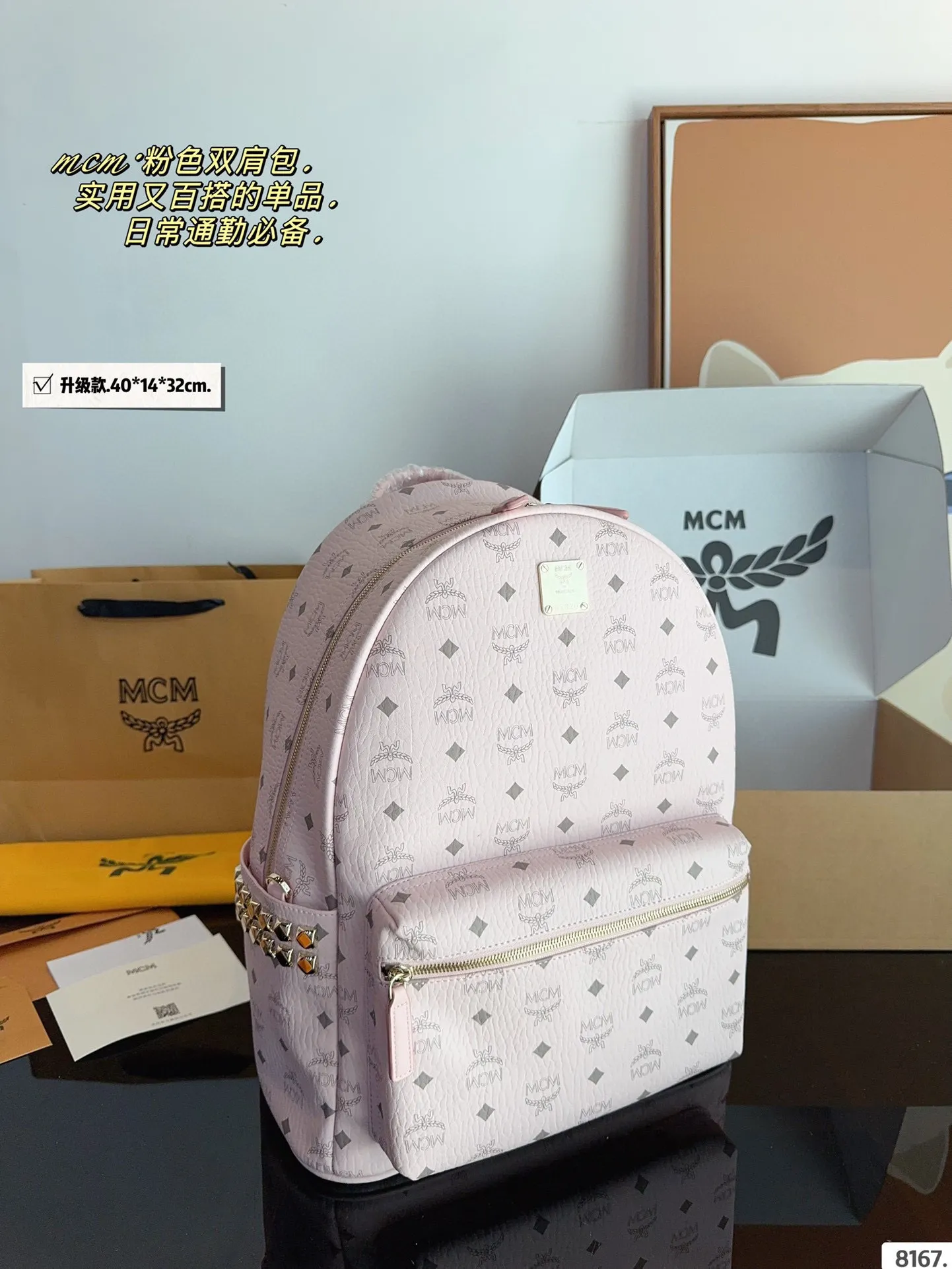 p210配礼盒🎁. 经典✈✈原单mcm双肩背包到货啦✨ M C M ✨22024款🇰🇷韩国专柜新款双肩包🎒青岛原单代工品质/原版颜色拉头!专柜同材质 原版ykk拉头拉链/专柜原装定制(防尘袋/韩国乐天免税店标签⚡🛃海关贴5件套外包)⚡专柜同质量 经典侧口。 大号40*14*32/小中号:37*13*30/小号:32*12*26/迷你:27*10*21/超迷你:21*9*17cm