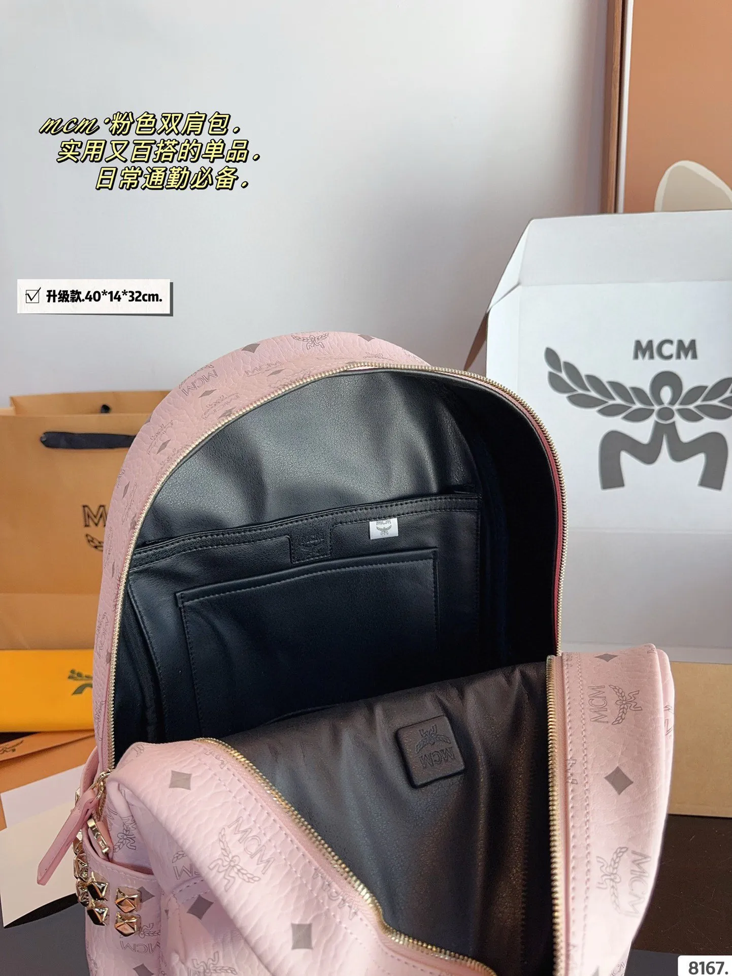 p210配礼盒🎁. 经典✈✈原单mcm双肩背包到货啦✨ M C M ✨22024款🇰🇷韩国专柜新款双肩包🎒青岛原单代工品质/原版颜色拉头！专柜同材质 原版ykk拉头拉链/专柜原装定制（防尘袋/韩国乐天免税店标签⚡🛃海关贴5件套外包）⚡专柜同质量 经典侧口。 大号40*14*32/小中号：37*13*30/小号：32*12*26/迷你：27*10*21/超迷你：21*9*17cm