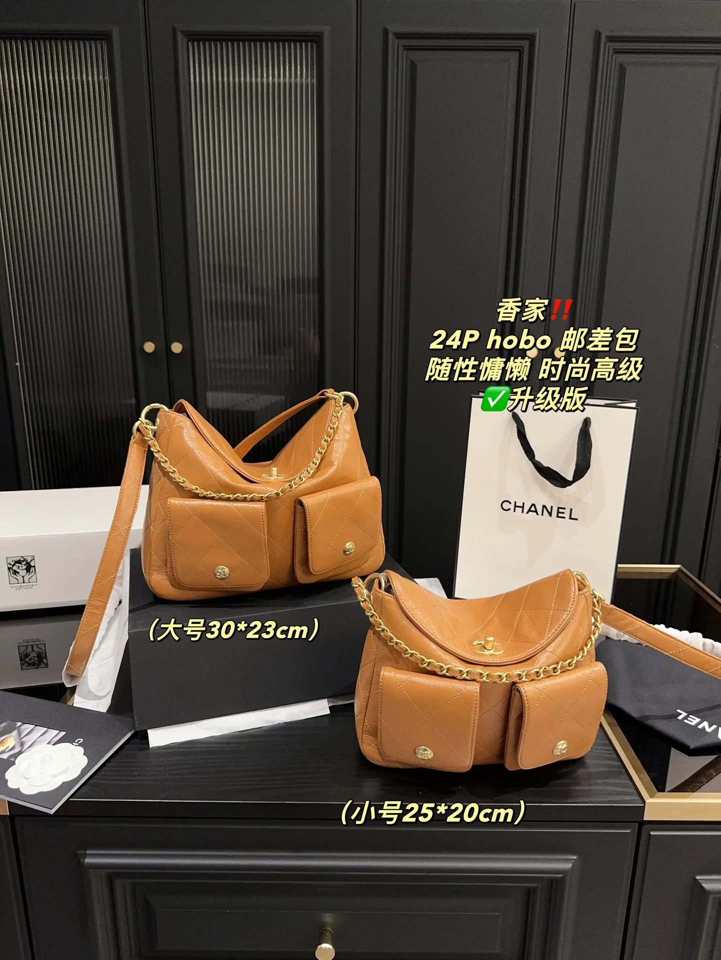 ✅升级版大号P205全套包装⚠️尺寸30.23 小号P195全套包装⚠️尺寸25.20 香奈儿 Chanel 24p hobo邮差包 质感很高级 容量超级大也很耐用 日常出街背它回头率百分百 就是这种随性慵懒感