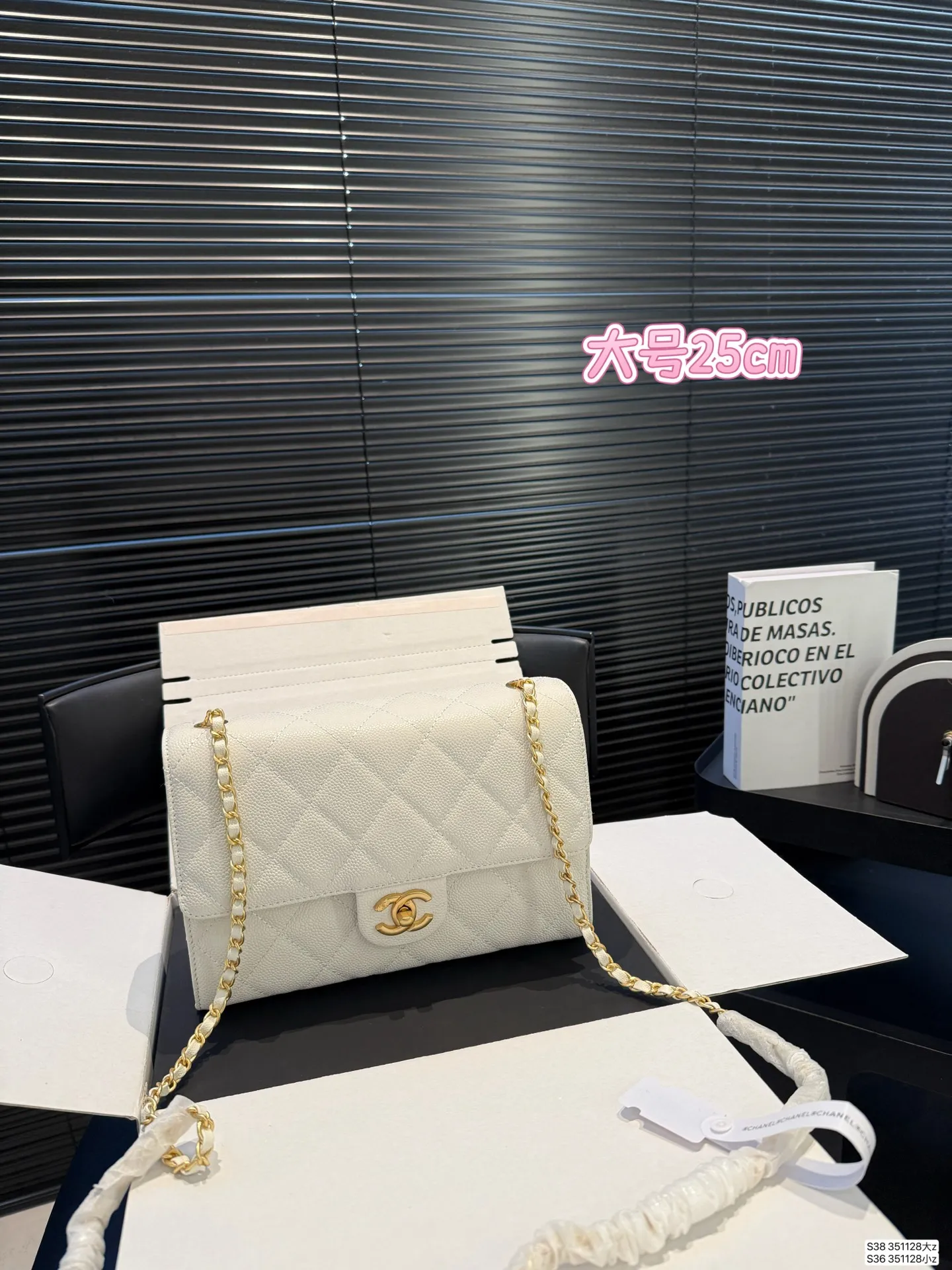 大号P240 小号P230 配飞机盒折叠盒子 香奈儿方胖子 女人总是被这种小细节拿捏一 可以斜挎单肩流浪背 精致可爱 又有点leboy的休闲随性 链条任意调 巨百搭 注定是一只越用越爱 的包包 尺寸：大25 16 小19 13 货号大351128