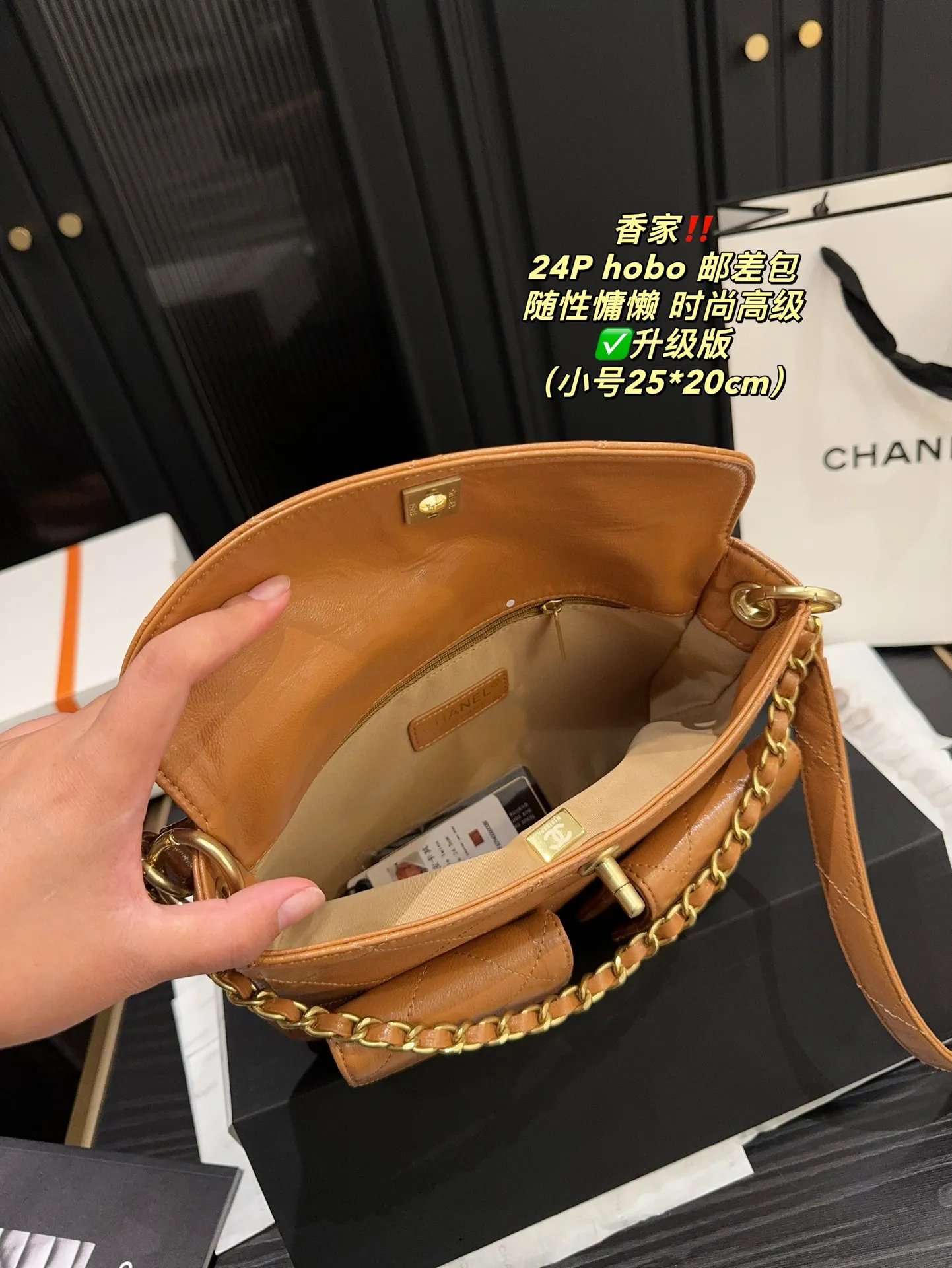 ✅升级版大号P205全套包装⚠️尺寸30.23 小号P195全套包装⚠️尺寸25.20 香奈儿 Chanel 24p hobo邮差包 质感很高级 容量超级大也很耐用 日常出街背它回头率百分百 就是这种随性慵懒感