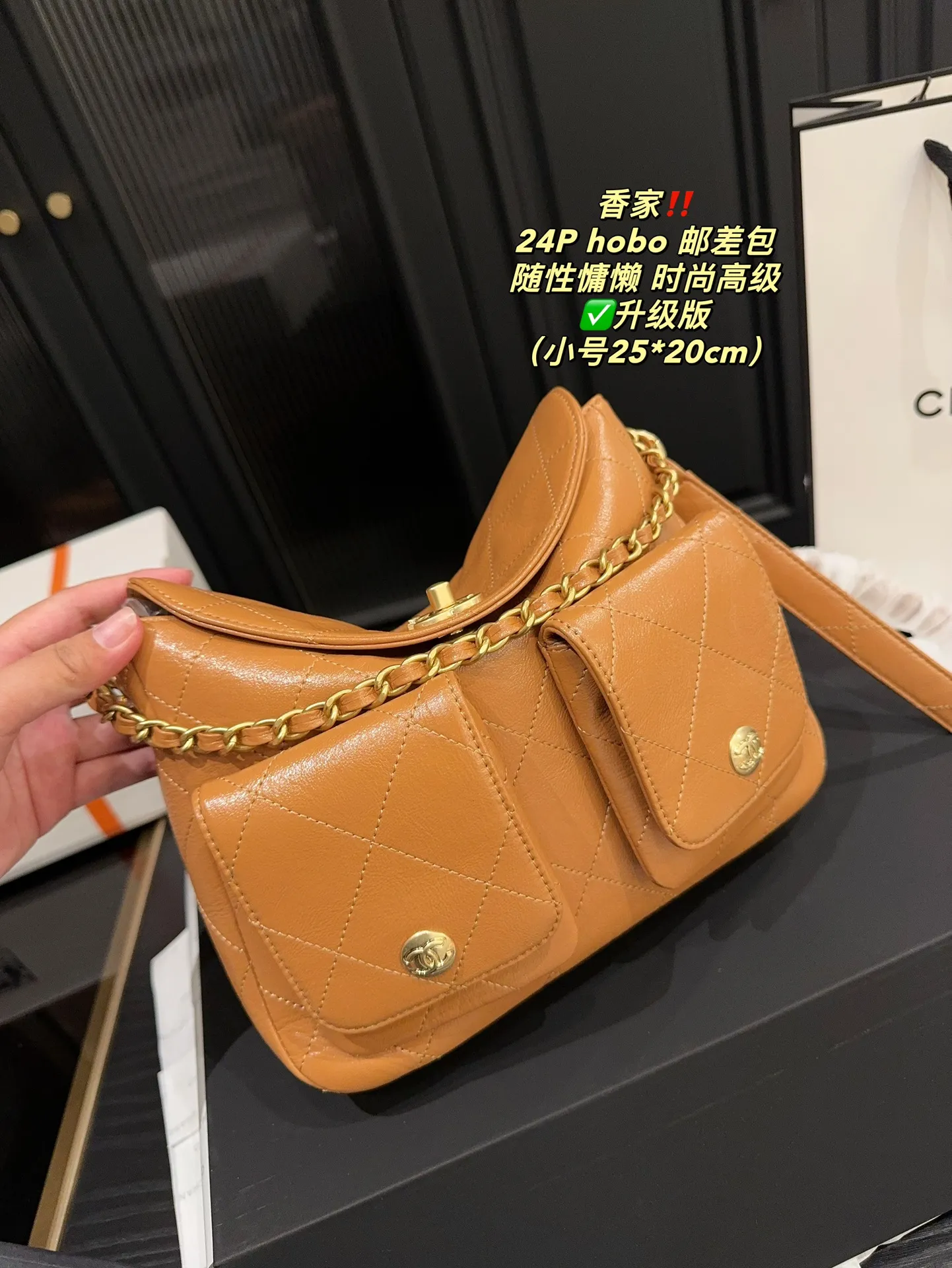 ✅升级版大号P205全套包装⚠️尺寸30.23 小号P195全套包装⚠️尺寸25.20 香奈儿 Chanel 24p hobo邮差包 质感很高级 容量超级大也很耐用 日常出街背它回头率百分百 就是这种随性慵懒感