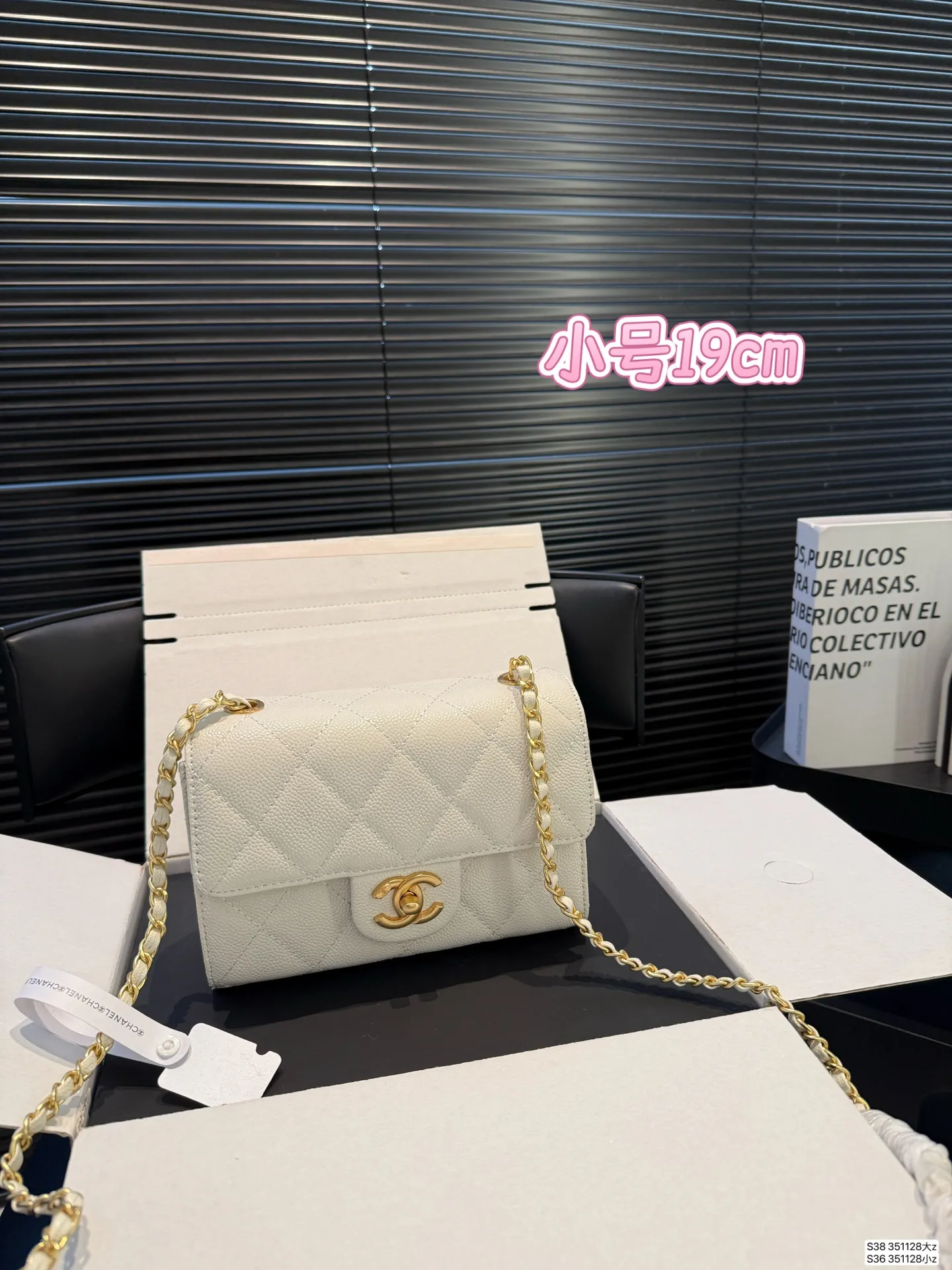 大号P240 小号P230 配飞机盒折叠盒子 香奈儿方胖子 女人总是被这种小细节拿捏一 可以斜挎单肩流浪背 精致可爱 又有点leboy的休闲随性 链条任意调 巨百搭 注定是一只越用越爱 的包包 尺寸:大25 16 小19 13 货号大351128