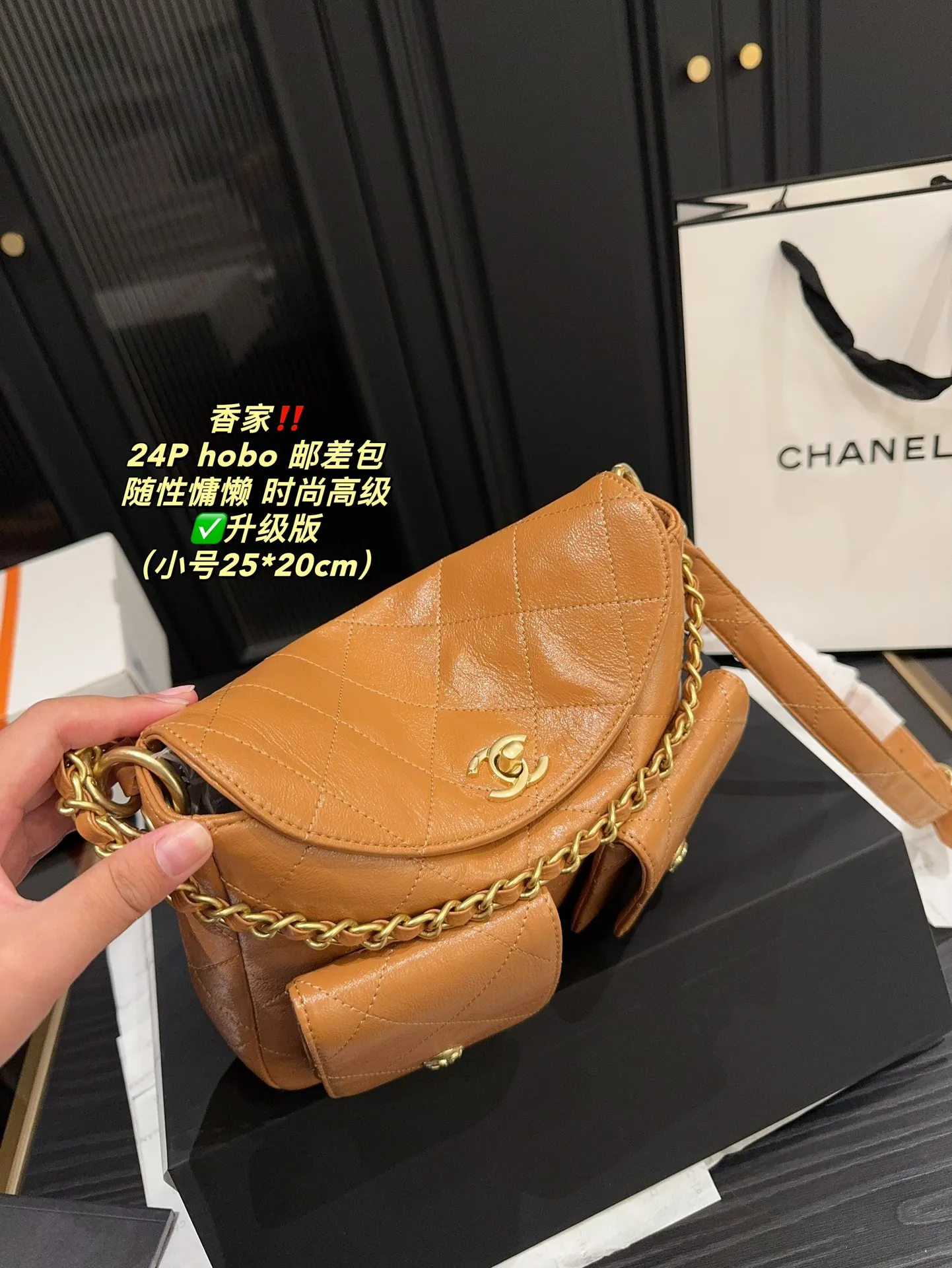 ✅升级版大号P205全套包装⚠️尺寸30.23 小号P195全套包装⚠️尺寸25.20 香奈儿 Chanel 24p hobo邮差包 质感很高级 容量超级大也很耐用 日常出街背它回头率百分百 就是这种随性慵懒感