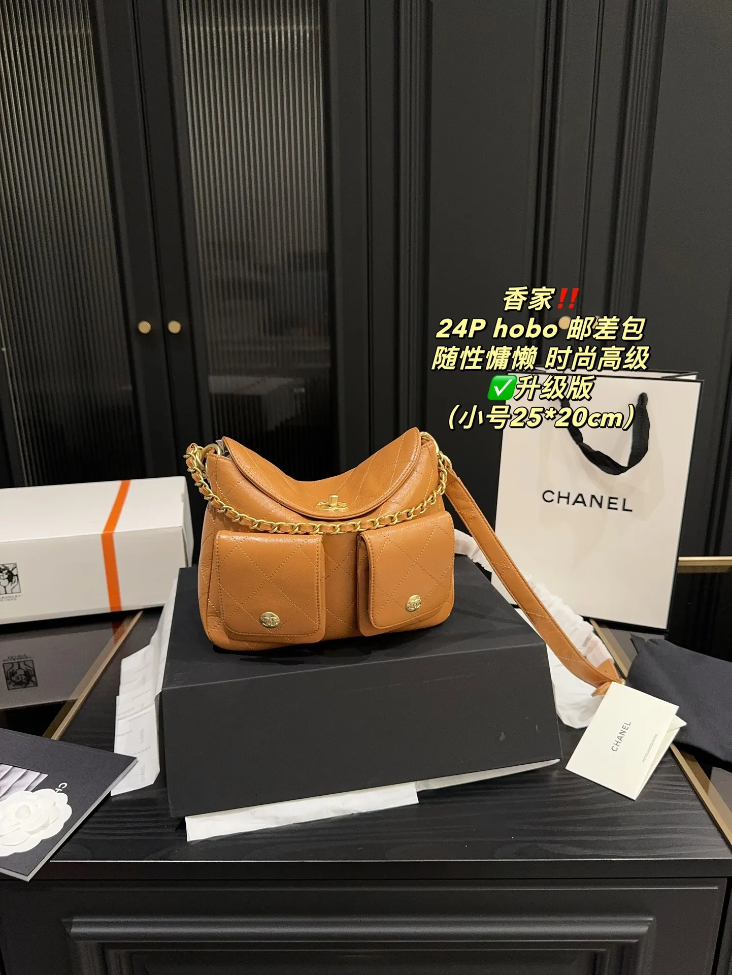 ✅升级版大号P205全套包装⚠️尺寸30.23 小号P195全套包装⚠️尺寸25.20 香奈儿 Chanel 24p hobo邮差包 质感很高级 容量超级大也很耐用 日常出街背它回头率百分百 就是这种随性慵懒感