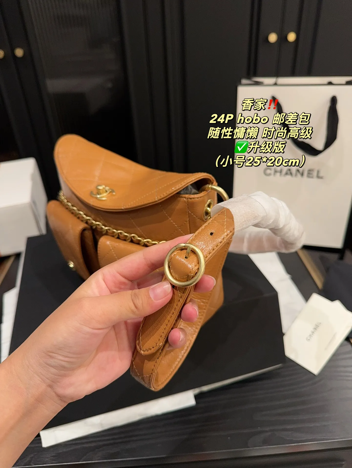 ✅升级版大号P205全套包装⚠️尺寸30.23 小号P195全套包装⚠️尺寸25.20 香奈儿 Chanel 24p hobo邮差包 质感很高级 容量超级大也很耐用 日常出街背它回头率百分百 就是这种随性慵懒感
