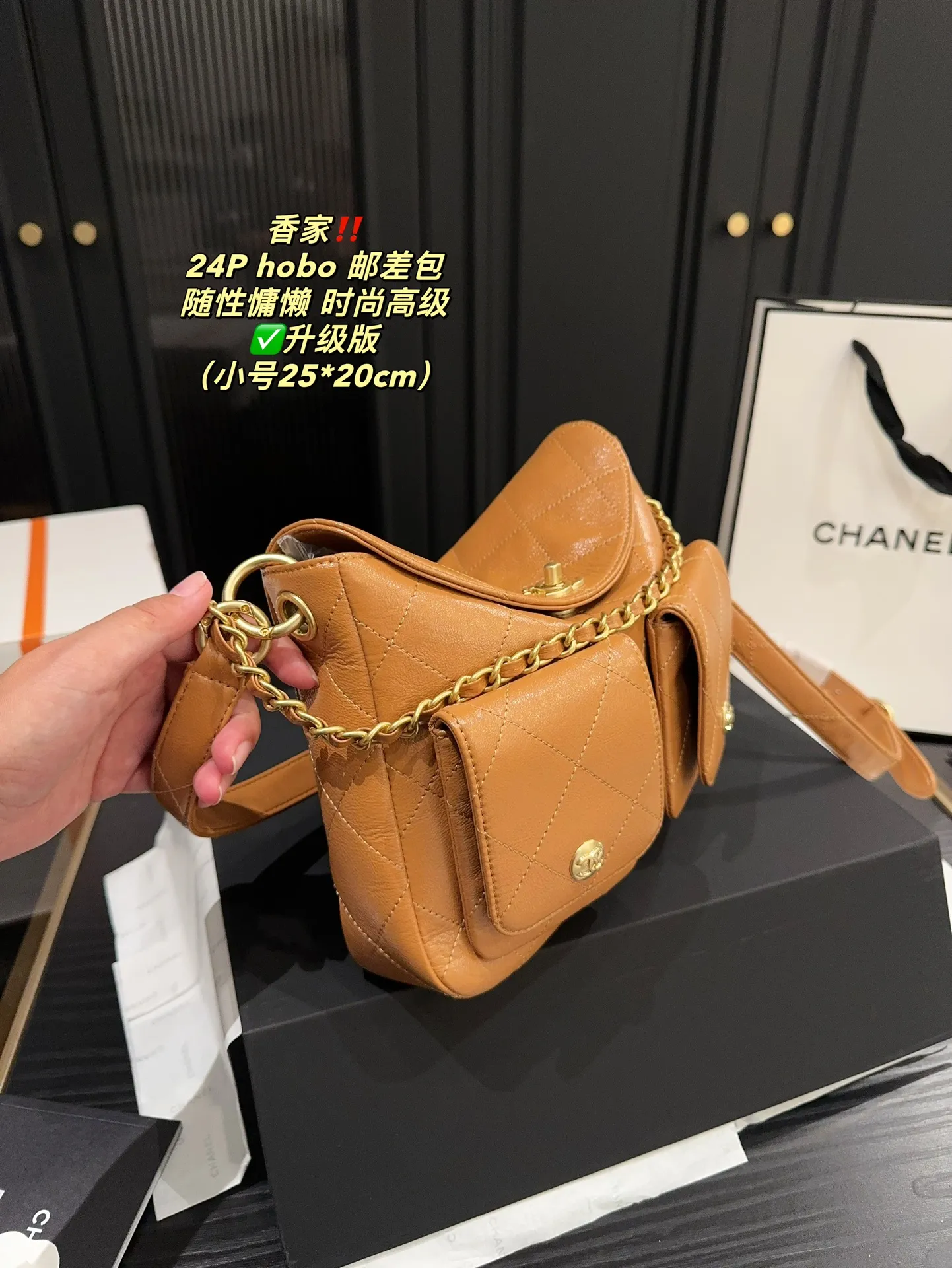 ✅升级版大号P205全套包装⚠️尺寸30.23 小号P195全套包装⚠️尺寸25.20 香奈儿 Chanel 24p hobo邮差包 质感很高级 容量超级大也很耐用 日常出街背它回头率百分百 就是这种随性慵懒感