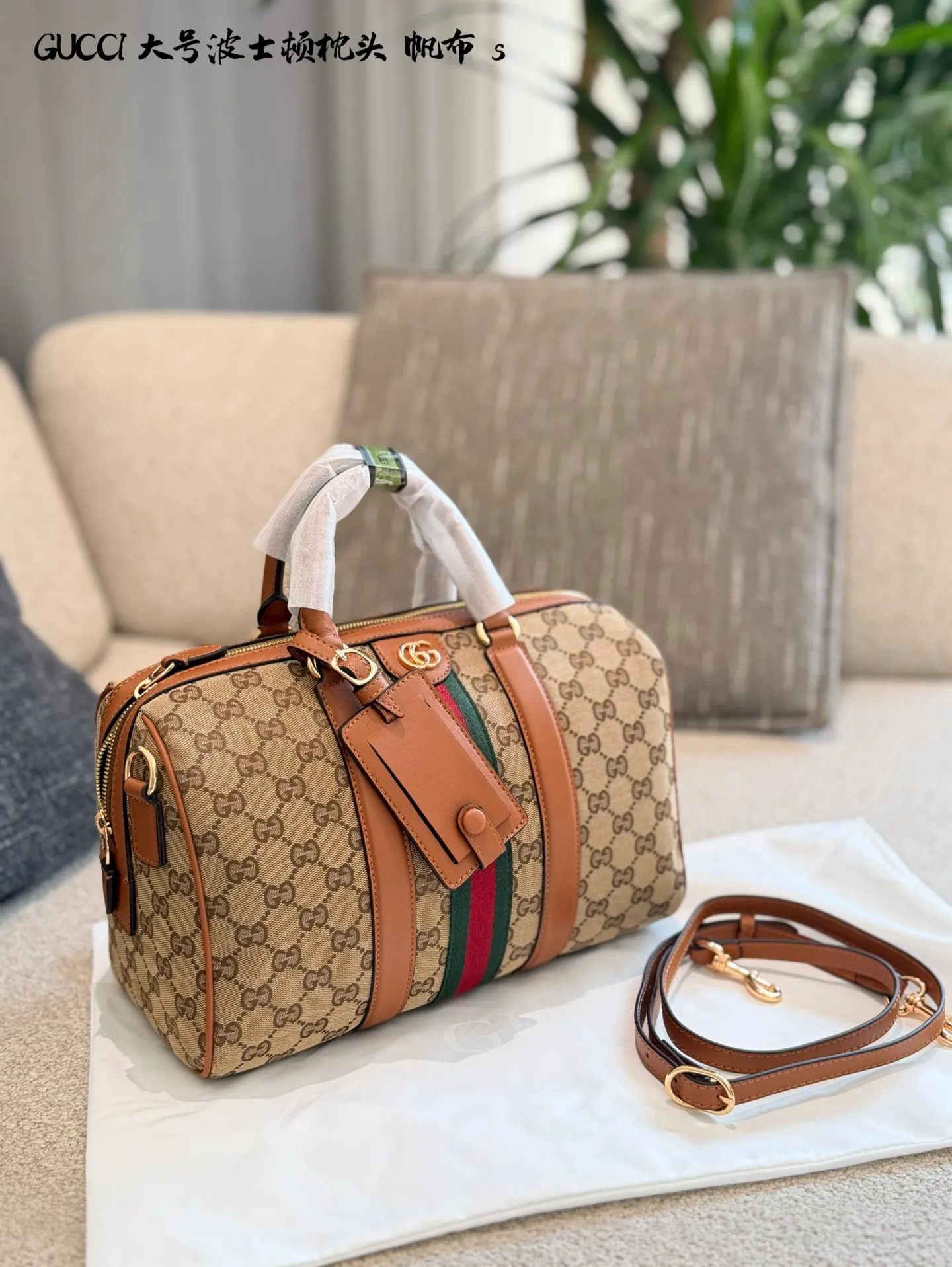 p200 Gucci Ophidia波士顿包 👜Gucci Ophidia系列波士顿包,经典米色乌木GG Supreme帆布+红绿织带,复古感满满!棕色皮革饰边+双G金属扣,细节超精致✨。31x18x15cm约31x18x15cm,配可拆卸肩带,手提斜挎都OK,通勤休闲都能搭。内部空间合理,日常物品轻松收纳,实用又时髦,是Gucci经典热门款!无盒