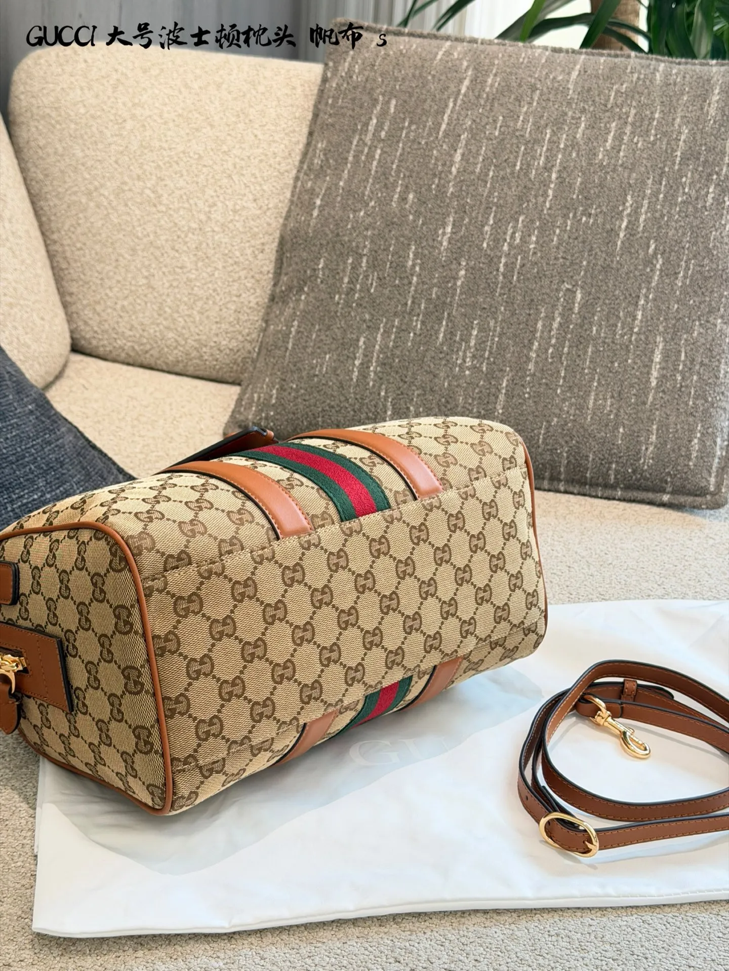 p200 Gucci Ophidia波士顿包​​ 👜Gucci Ophidia系列波士顿包，经典米色乌木GG Supreme帆布+红绿织带，复古感满满！棕色皮革饰边+双G金属扣，细节超精致✨。31x18x15cm约31x18x15cm，配可拆卸肩带，手提斜挎都OK，通勤休闲都能搭。内部空间合理，日常物品轻松收纳，实用又时髦，是Gucci经典热门款！无盒