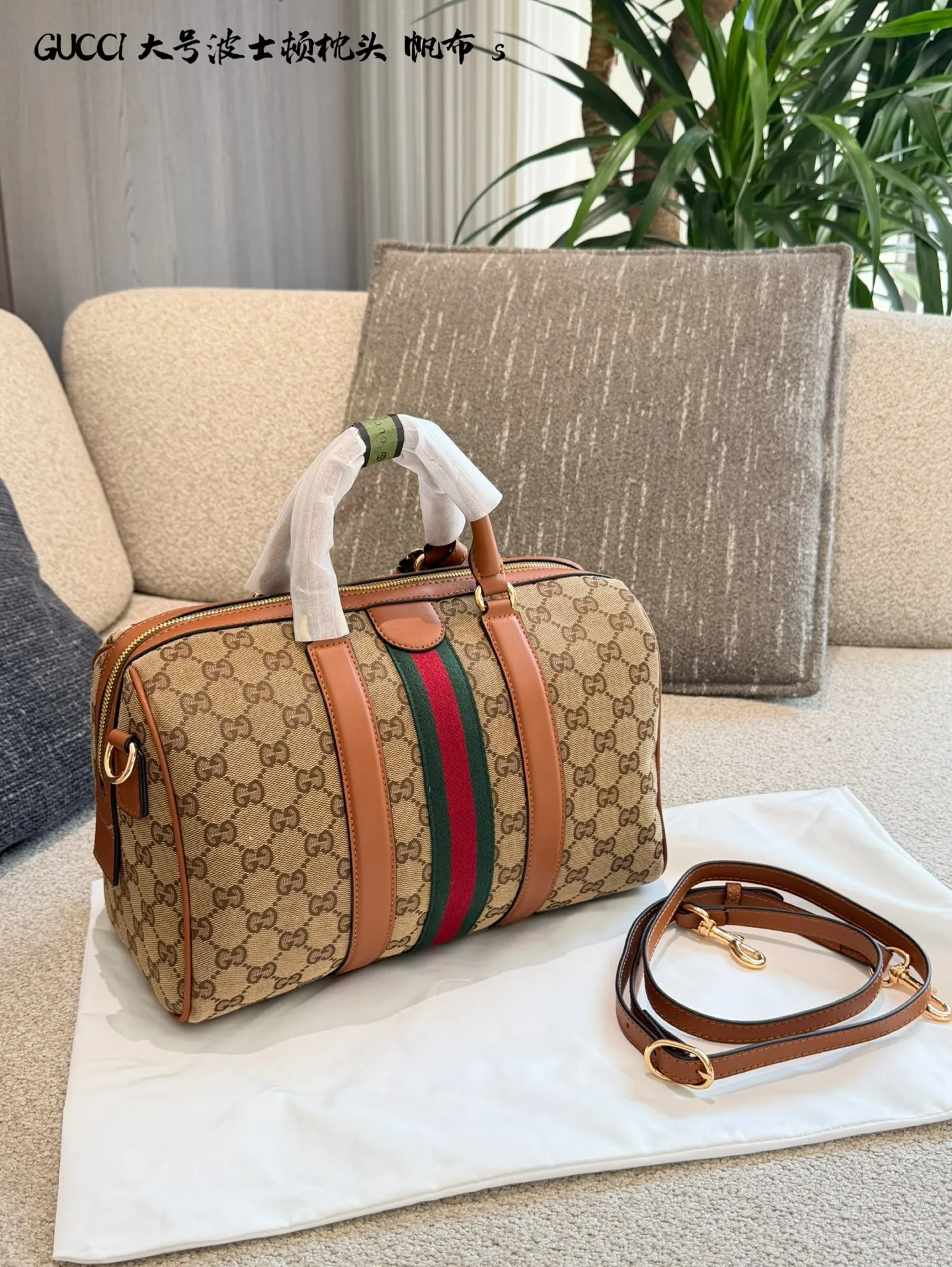 p200 Gucci Ophidia波士顿包 👜Gucci Ophidia系列波士顿包,经典米色乌木GG Supreme帆布+红绿织带,复古感满满!棕色皮革饰边+双G金属扣,细节超精致✨。31x18x15cm约31x18x15cm,配可拆卸肩带,手提斜挎都OK,通勤休闲都能搭。内部空间合理,日常物品轻松收纳,实用又时髦,是Gucci经典热门款!无盒