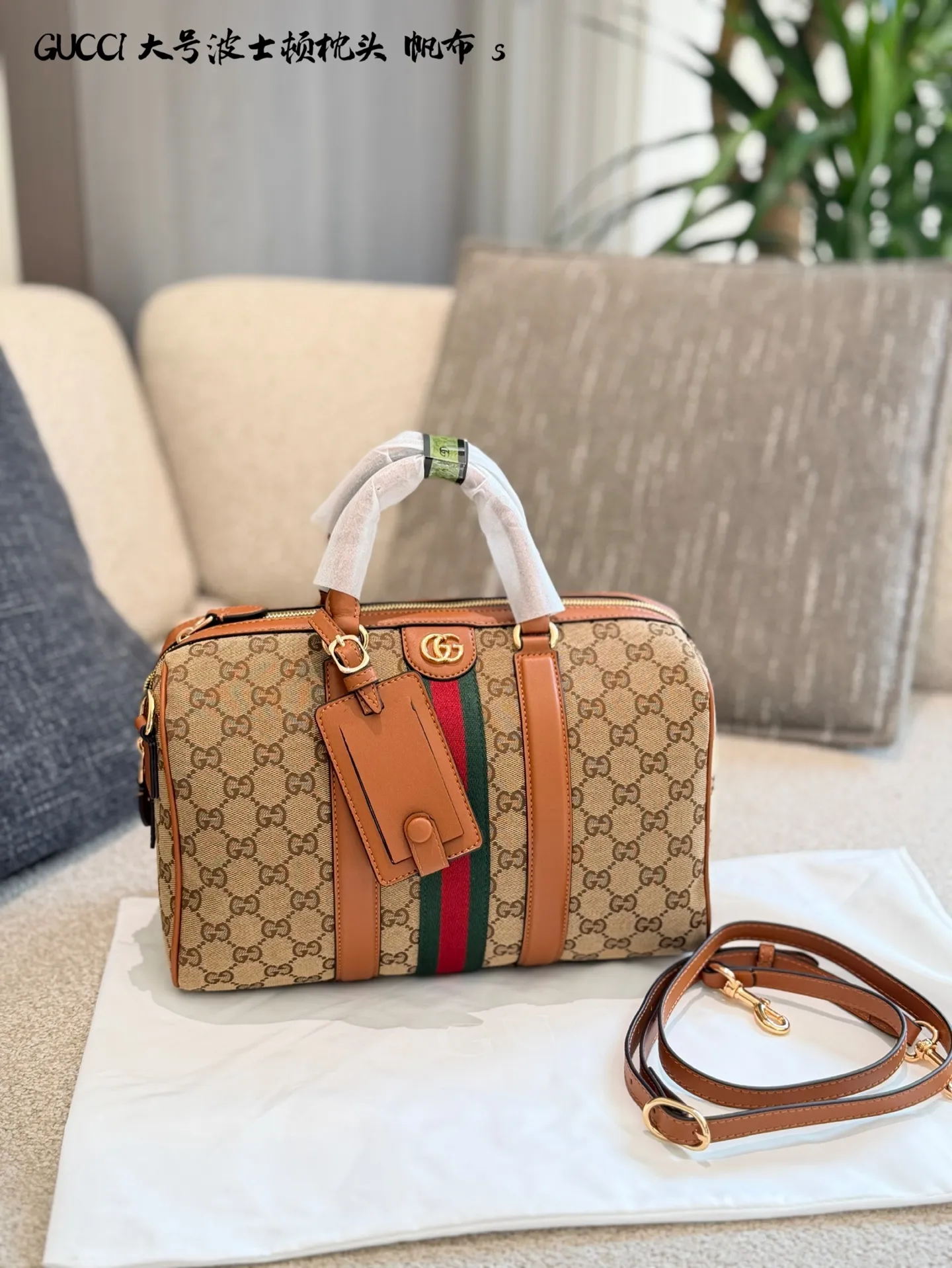 p200 Gucci Ophidia波士顿包 👜Gucci Ophidia系列波士顿包,经典米色乌木GG Supreme帆布+红绿织带,复古感满满!棕色皮革饰边+双G金属扣,细节超精致✨。31x18x15cm约31x18x15cm,配可拆卸肩带,手提斜挎都OK,通勤休闲都能搭。内部空间合理,日常物品轻松收纳,实用又时髦,是Gucci经典热门款!无盒