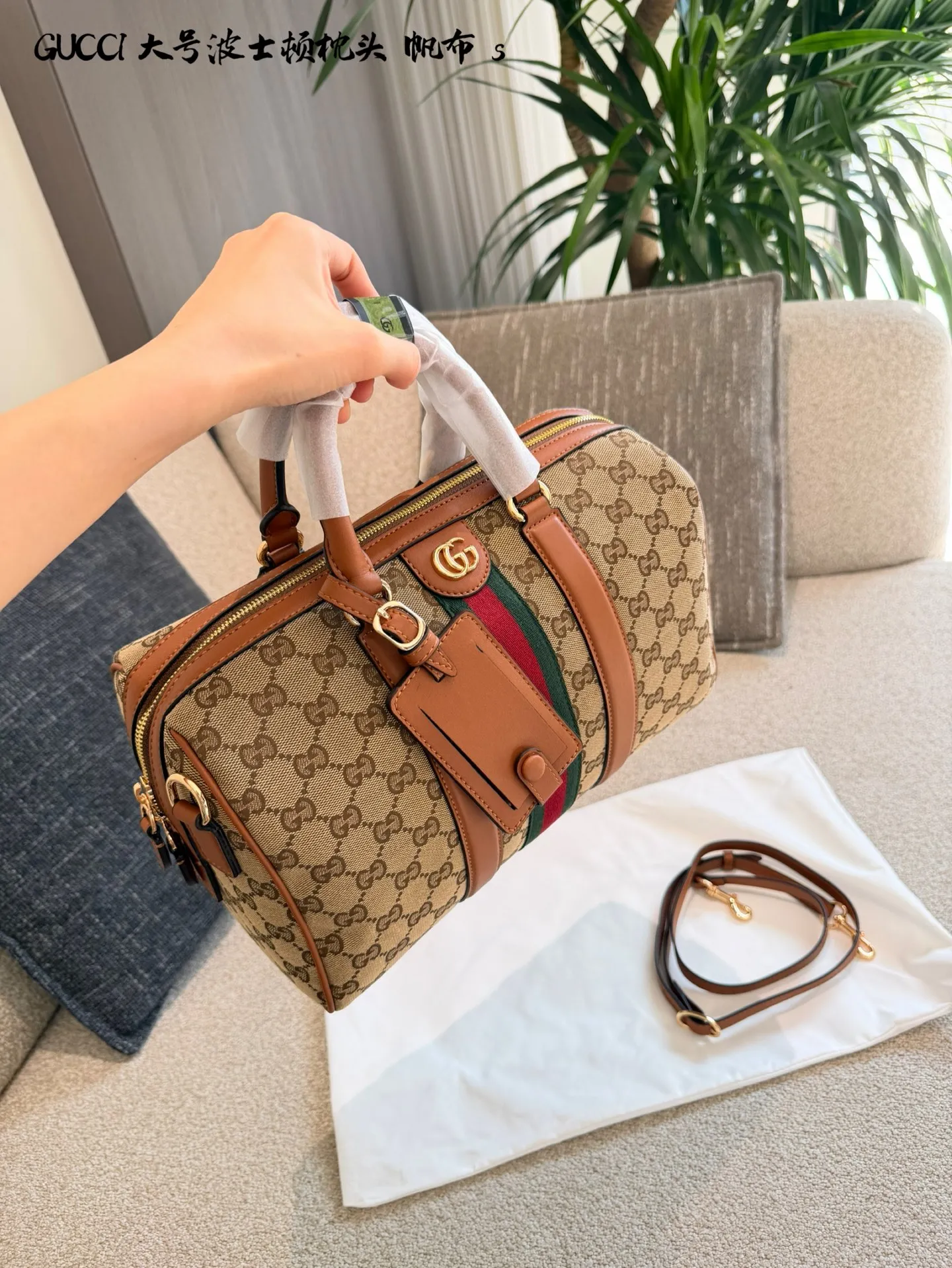 p200 Gucci Ophidia波士顿包​​ 👜Gucci Ophidia系列波士顿包，经典米色乌木GG Supreme帆布+红绿织带，复古感满满！棕色皮革饰边+双G金属扣，细节超精致✨。31x18x15cm约31x18x15cm，配可拆卸肩带，手提斜挎都OK，通勤休闲都能搭。内部空间合理，日常物品轻松收纳，实用又时髦，是Gucci经典热门款！无盒
