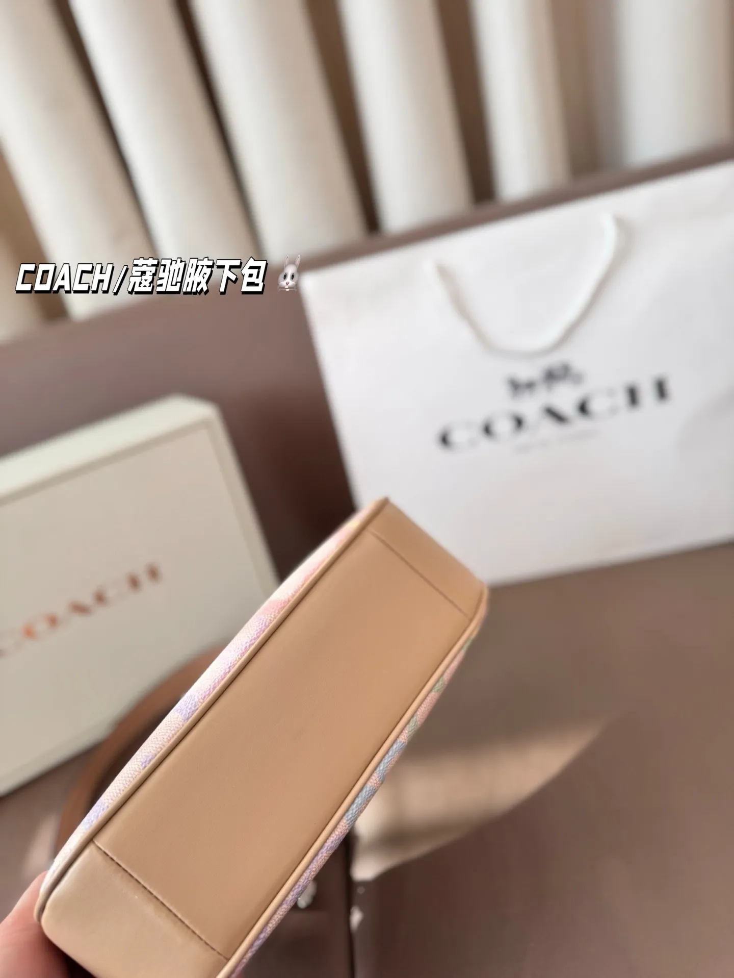 P155 配礼盒 COACH/蔻驰腋下包 单肩包斜挎包手提包购物袋 容量非常可，很实用的一款尺寸25*13