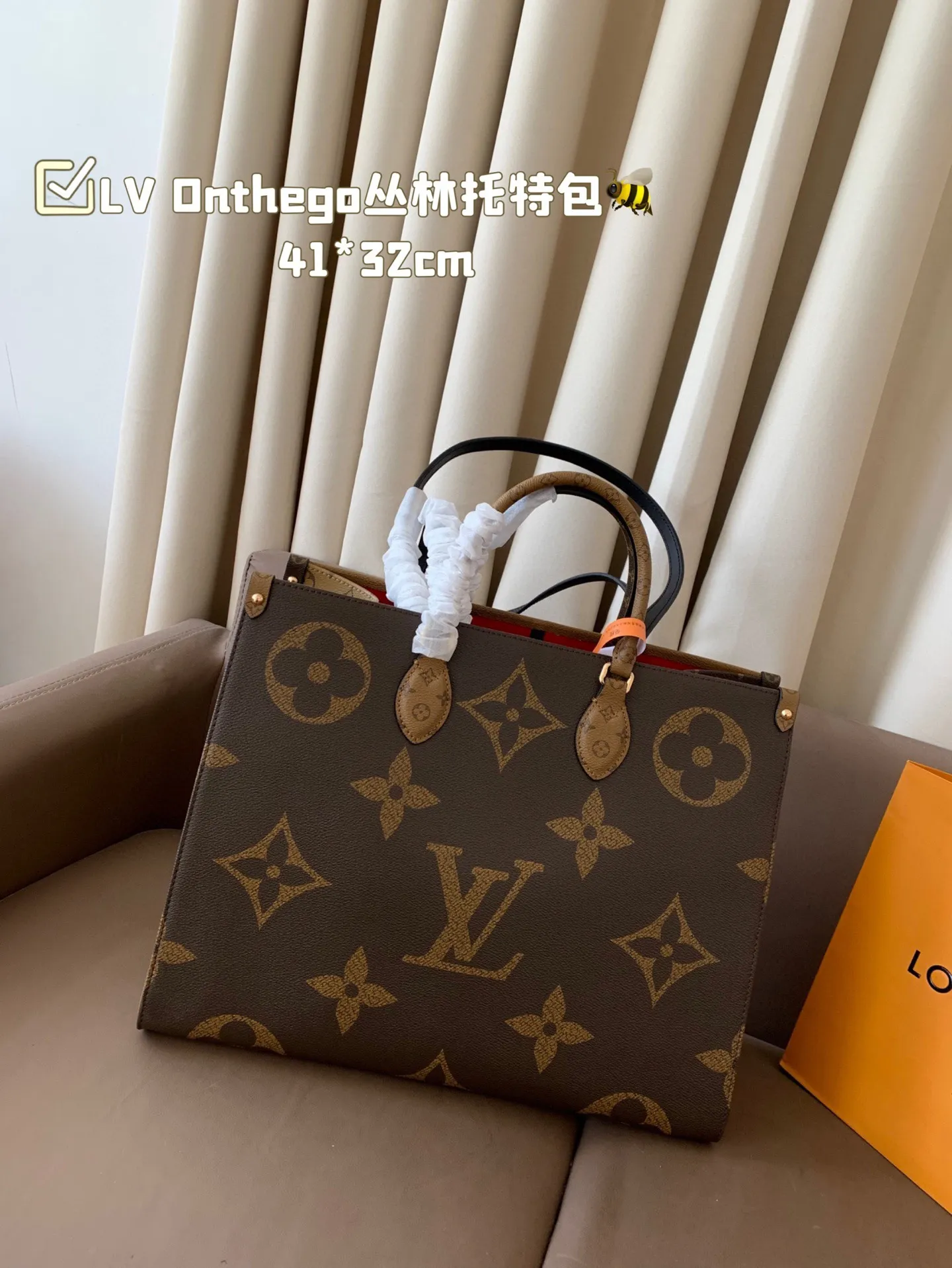 P205 配折叠盒子 🎁 LV Onthego丛林托特线条简约,利落,包包上身大气,容量也是巨大,托特包都是无底洞~尺寸41*32