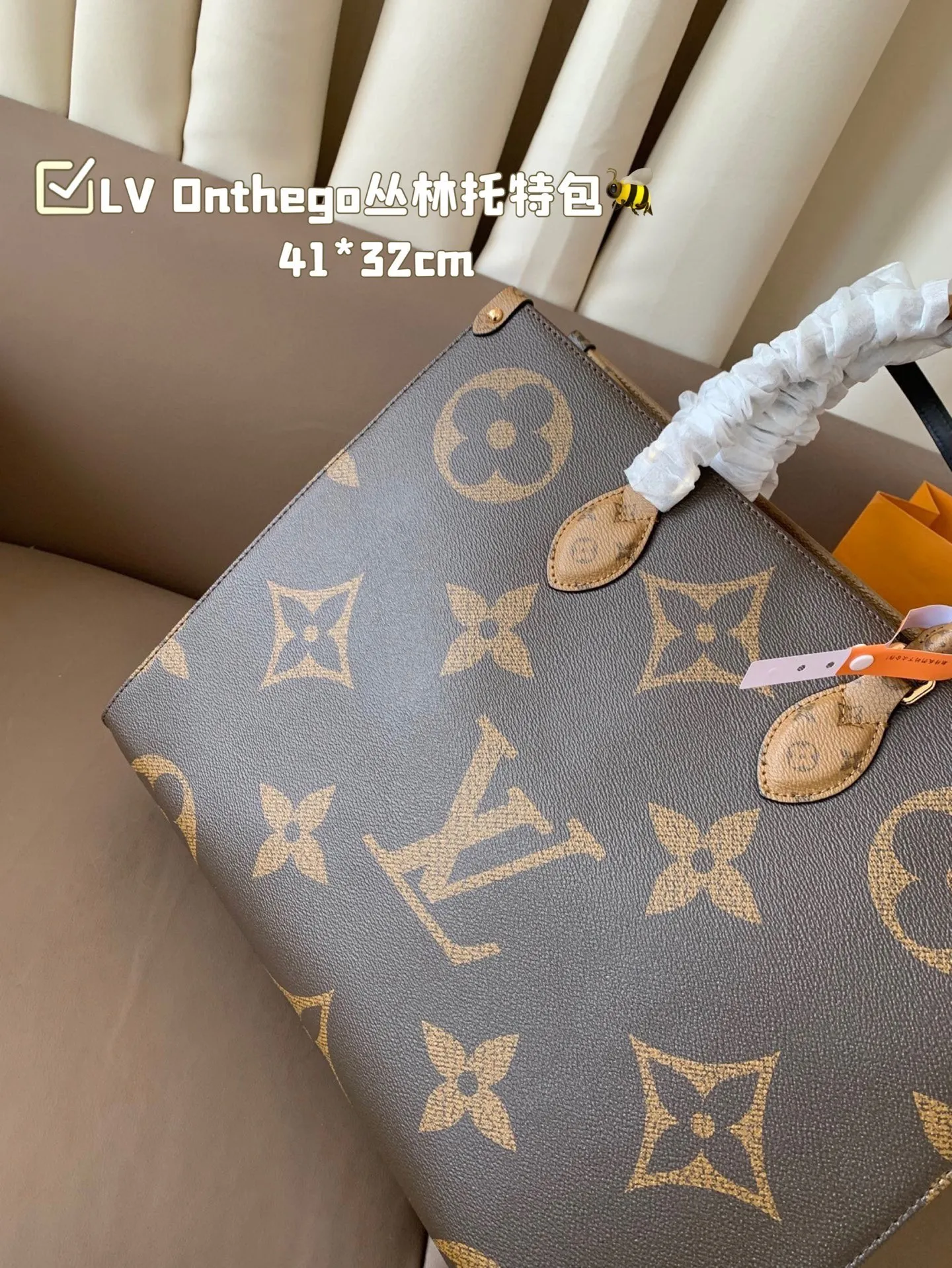 P205 配折叠盒子 🎁 LV Onthego丛林托特线条简约，利落，包包上身大气，容量也是巨大，托特包都是无底洞～尺寸41*32