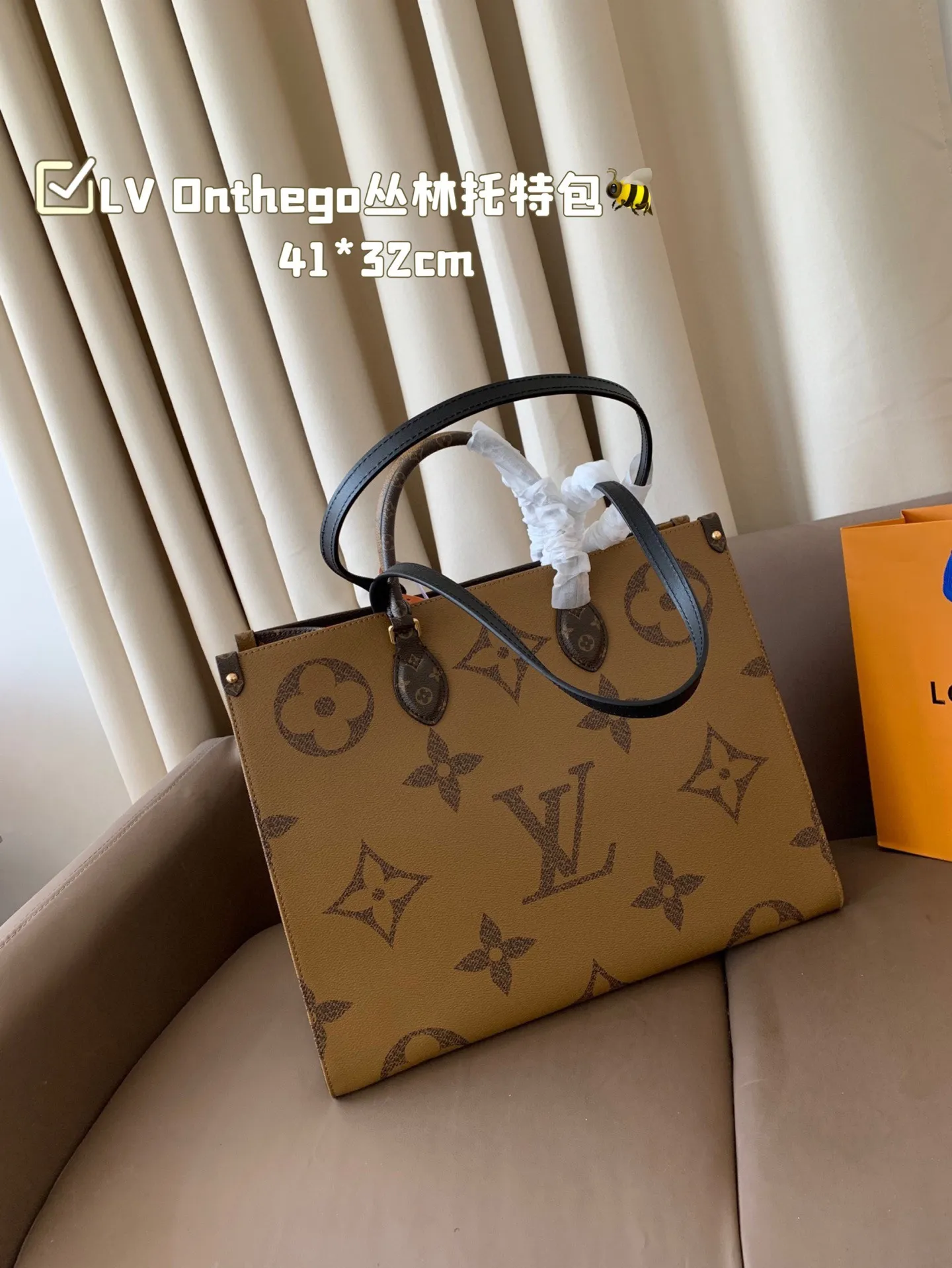 P205 配折叠盒子 🎁 LV Onthego丛林托特线条简约,利落,包包上身大气,容量也是巨大,托特包都是无底洞~尺寸41*32