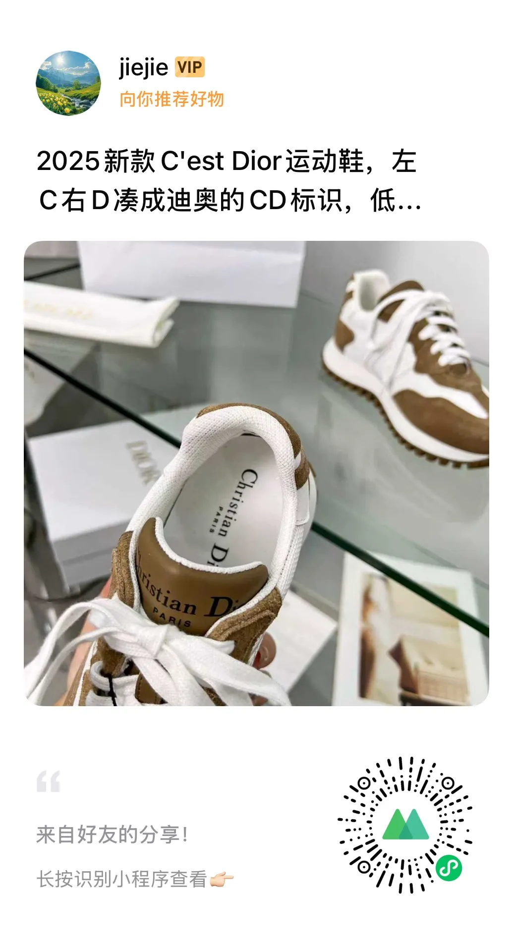 实价不让利P260!2025新款C'est Dior运动鞋,左C右D凑成迪奥的CD标识,低调奢华,轻便舒适,厚底增高 ꈍ◡ꈍ 白色网眼针织物搭配进口牛皮和进口绒面牛皮革,TPU大底,码数35-41,