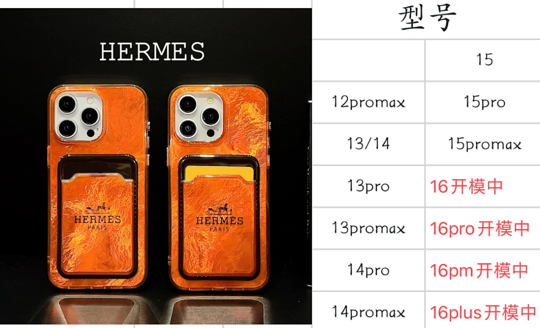 爱马仕插卡-锡箔双面IMD