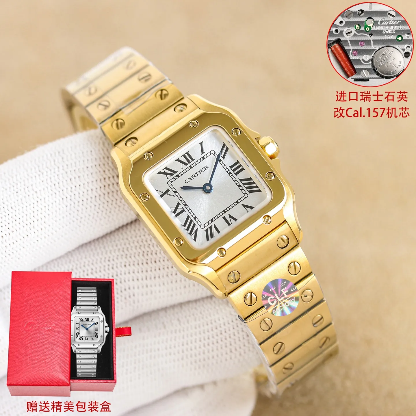 白1200-间金1250-全金1300 钻+100 CLF 卡地亚 迷你尺寸 女款山度士 表盘：镀银磨砂表盘 罗马数字时标 剑形蓝钢指针 蓝宝石水晶镜面 机芯:进口瑞士石英改Cal.157机芯 表壳：27mm✖️34.5mm✖️7.4mm 表带：QuickSwitch快拆式表链 &bull; 爱中性飒爽风，追求&ldquo;可盐可甜&rdquo;百搭感 &bull; 先锋、力量、都市摩登，帅得很有辨识度 &bull; 通勤+休闲切换 &bull; 刚柔并济，线条利落，男女通杀的中性风，为飞行员设计的传奇，工业风拉满，轨道式刻度，复古又带建筑美学