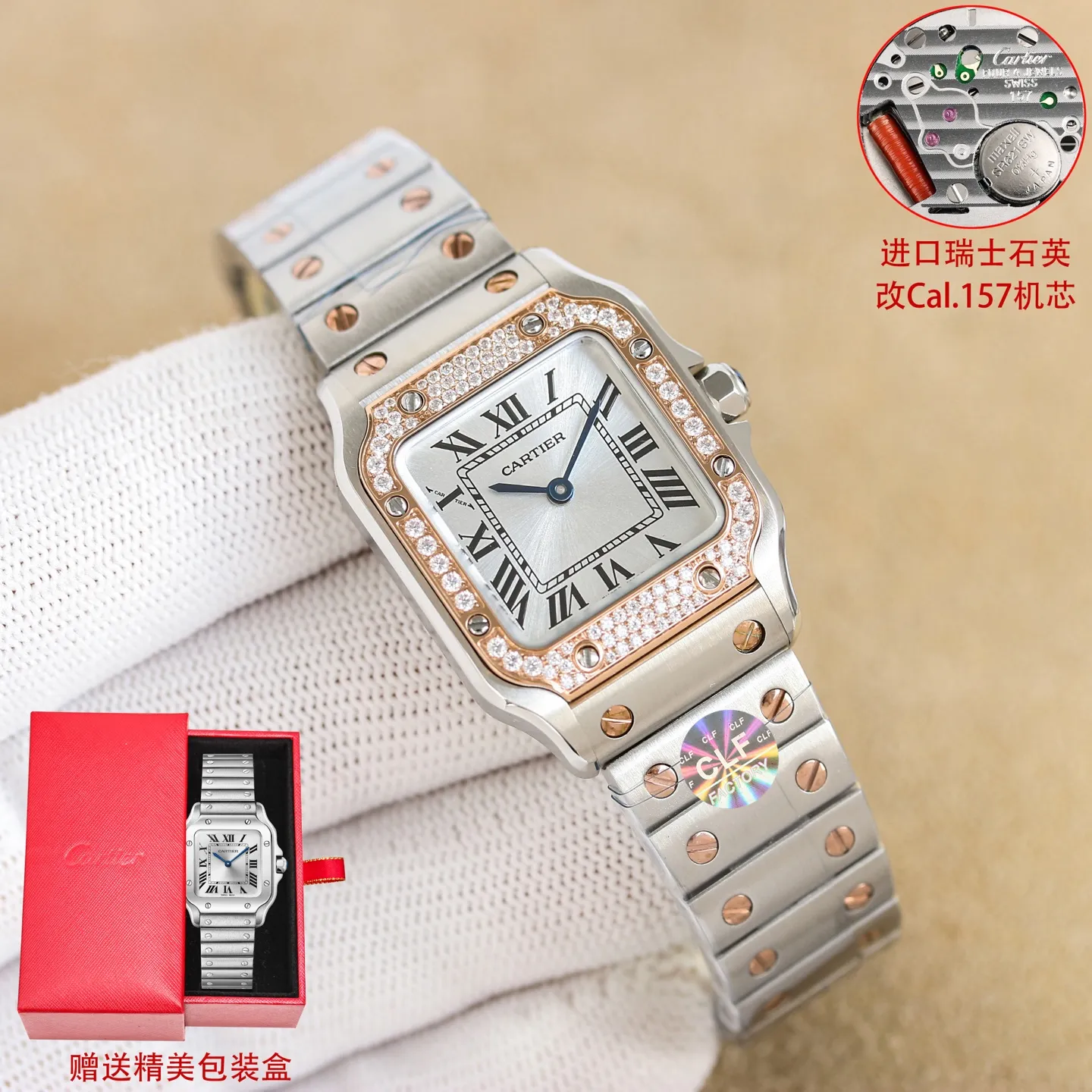 白1200-间金1250-全金1300 钻+100 CLF 卡地亚 迷你尺寸 女款山度士 表盘:镀银磨砂表盘 罗马数字时标 剑形蓝钢指针 蓝宝石水晶镜面 机芯:进口瑞士石英改Cal.157机芯 表壳:27mm✖️34.5mm✖️7.4mm 表带:QuickSwitch快拆式表链 • 爱中性飒爽风,追求“可盐可甜”百搭感 • 先锋、力量、都市摩登,帅得很有辨识度 • 通勤+休闲切换 • 刚柔并济,线条利落,男女通杀的中性风,为飞行员设计的传奇,工业风拉满,轨道式刻度,复古又带建筑美学