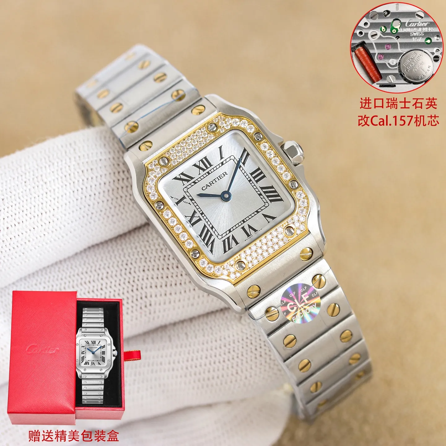 白1200-间金1250-全金1300 钻+100 CLF 卡地亚 迷你尺寸 女款山度士 表盘：镀银磨砂表盘 罗马数字时标 剑形蓝钢指针 蓝宝石水晶镜面 机芯:进口瑞士石英改Cal.157机芯 表壳：27mm✖️34.5mm✖️7.4mm 表带：QuickSwitch快拆式表链 &bull; 爱中性飒爽风，追求&ldquo;可盐可甜&rdquo;百搭感 &bull; 先锋、力量、都市摩登，帅得很有辨识度 &bull; 通勤+休闲切换 &bull; 刚柔并济，线条利落，男女通杀的中性风，为飞行员设计的传奇，工业风拉满，轨道式刻度，复古又带建筑美学