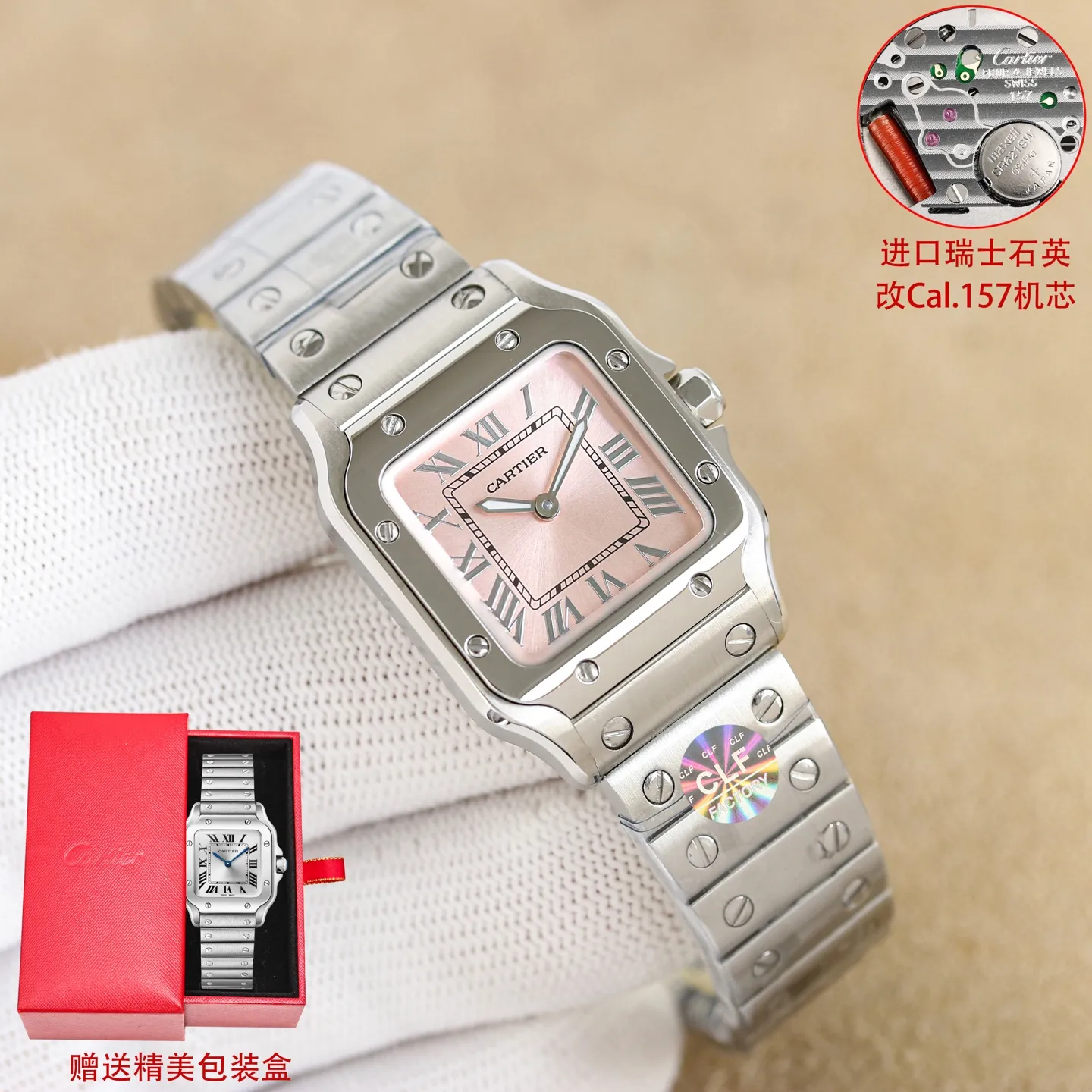 白1200-间金1250-全金1300 钻+100 CLF 卡地亚 迷你尺寸 女款山度士 表盘：镀银磨砂表盘 罗马数字时标 剑形蓝钢指针 蓝宝石水晶镜面 机芯:进口瑞士石英改Cal.157机芯 表壳：27mm✖️34.5mm✖️7.4mm 表带：QuickSwitch快拆式表链 &bull; 爱中性飒爽风，追求&ldquo;可盐可甜&rdquo;百搭感 &bull; 先锋、力量、都市摩登，帅得很有辨识度 &bull; 通勤+休闲切换 &bull; 刚柔并济，线条利落，男女通杀的中性风，为飞行员设计的传奇，工业风拉满，轨道式刻度，复古又带建筑美学